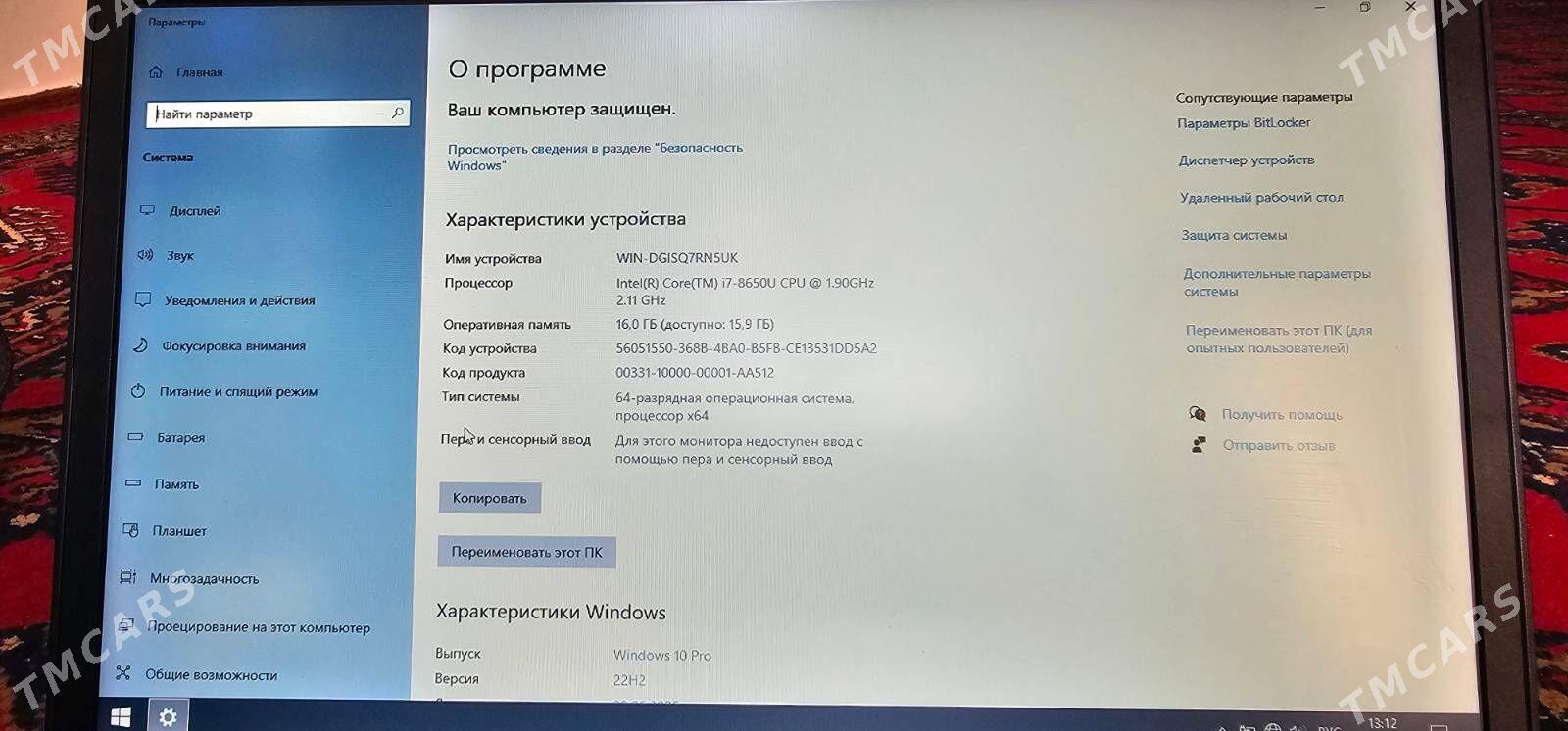 Noutbuk Dell Latitude 5480 - Ашхабад - img 3