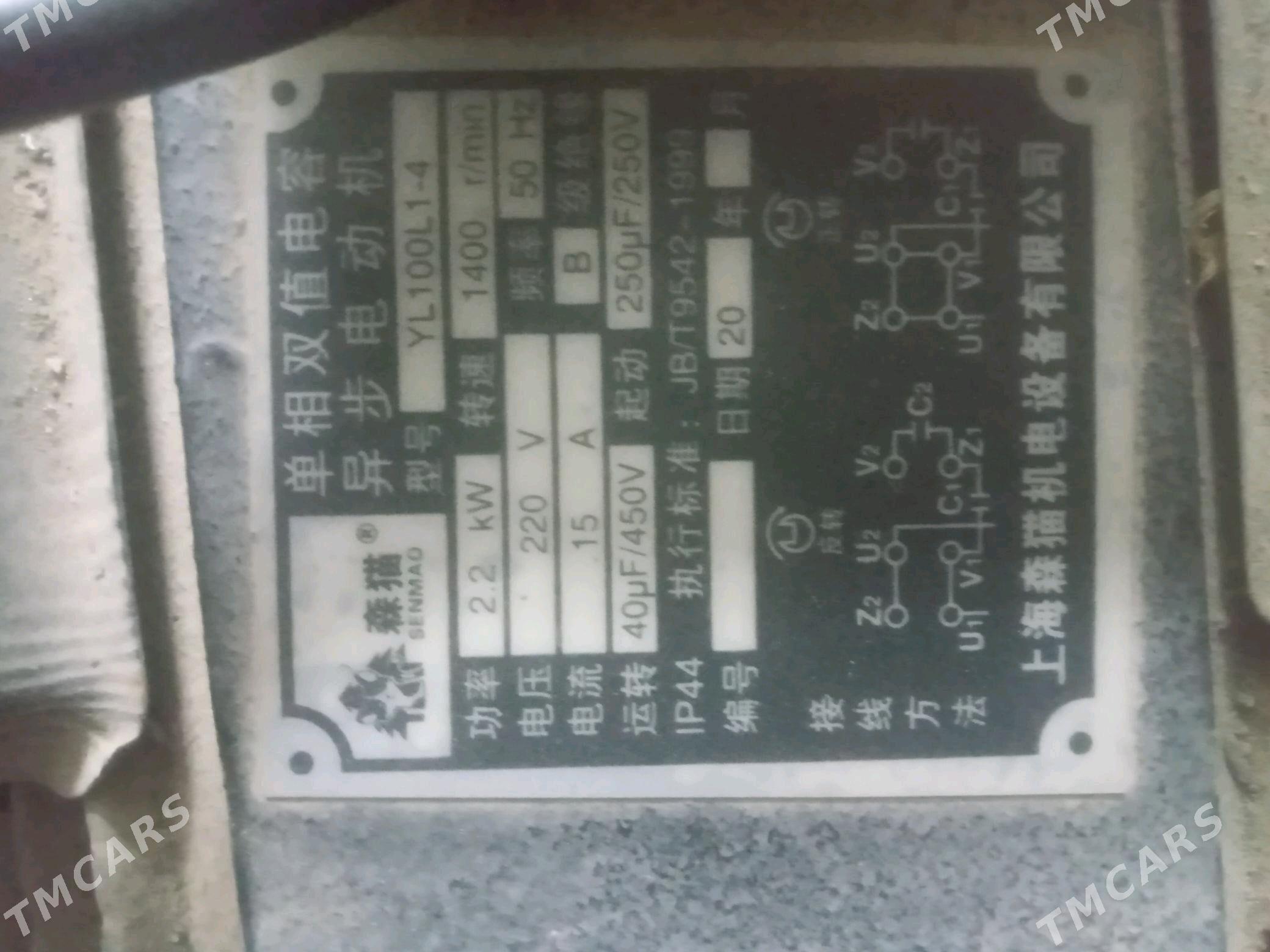 elektromotor 220w - Туркменбаши - img 3