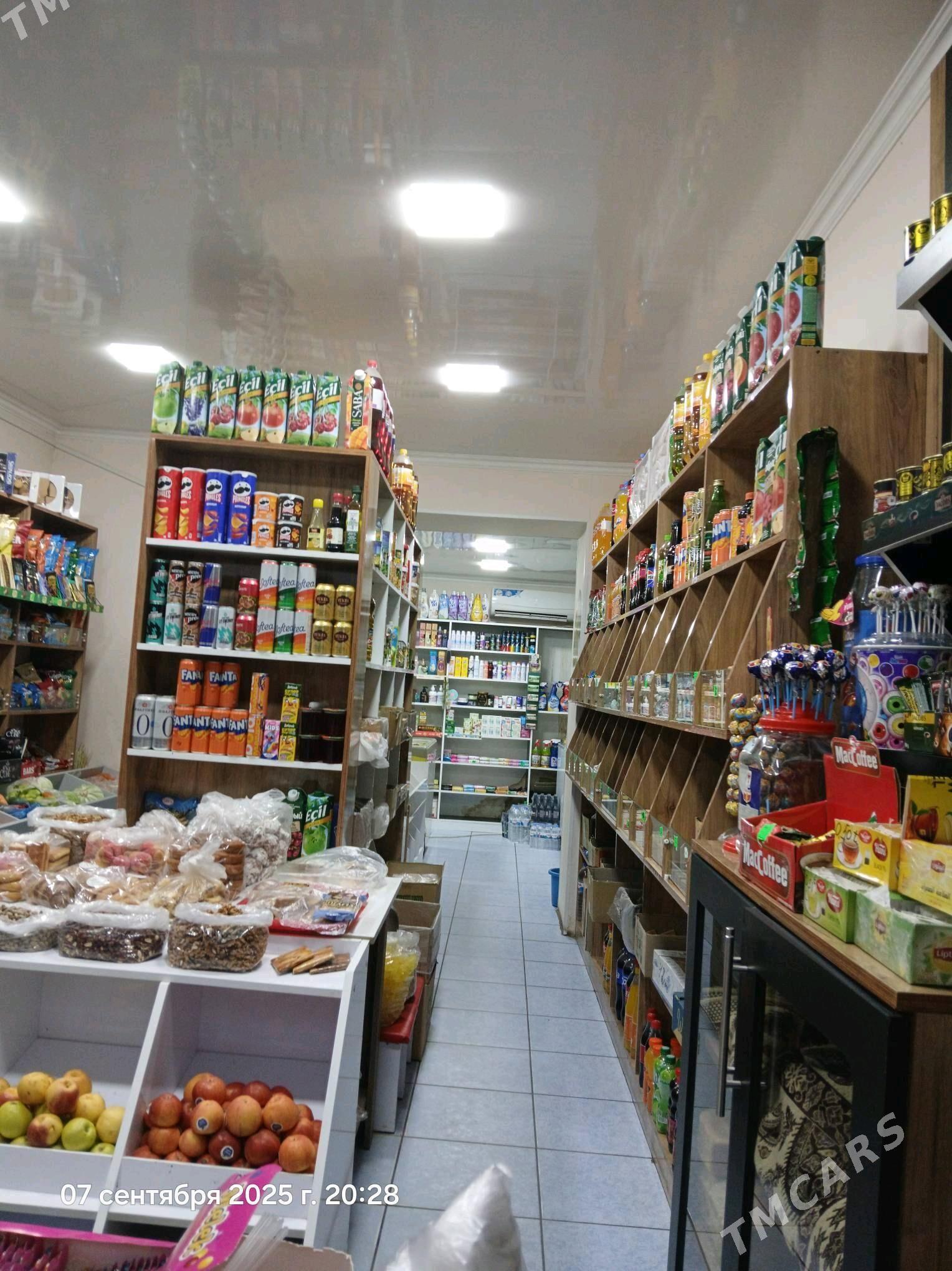 magazin - Mary - img 1