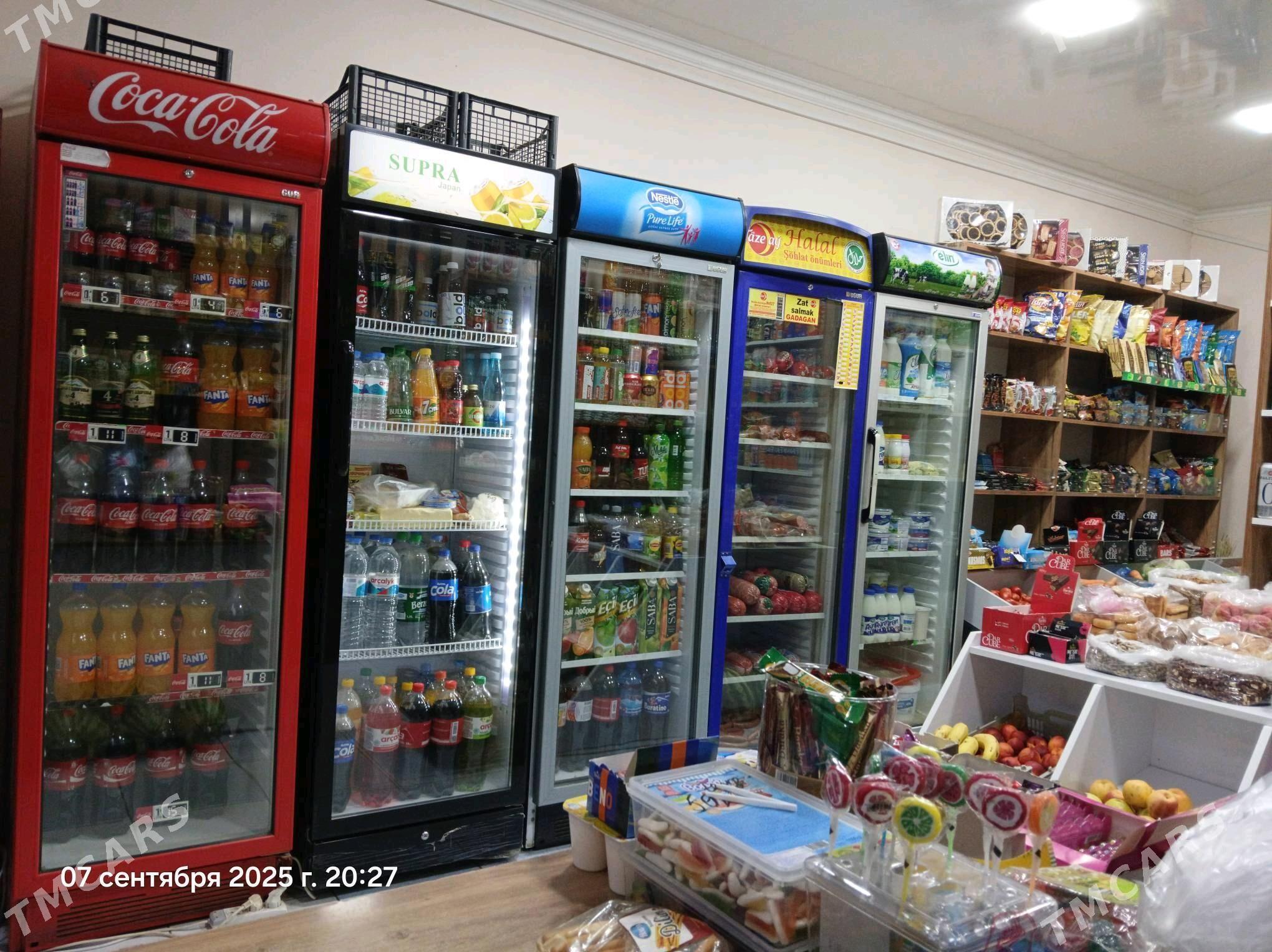 magazin - Mary - img 2