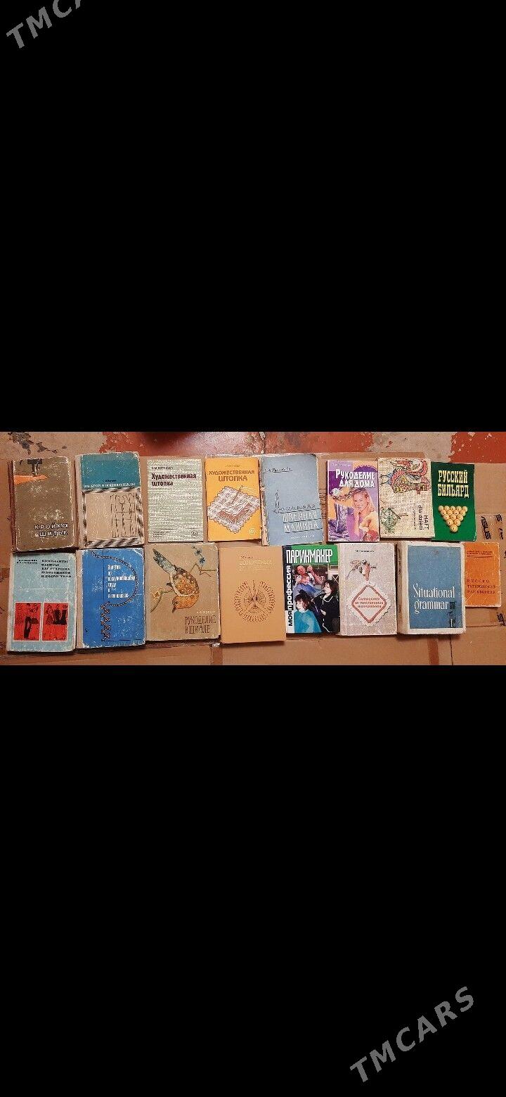 Книги разные - Ашхабад - img 2