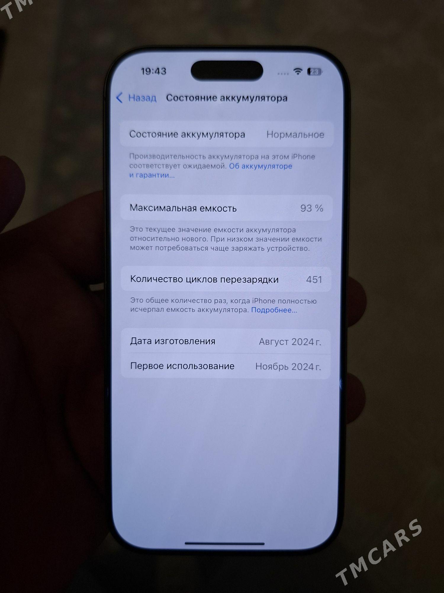 Iphone 16pro - Ашхабад - img 7