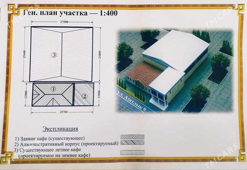 Ресторан в Безмеине - Büzmeýin - img 1