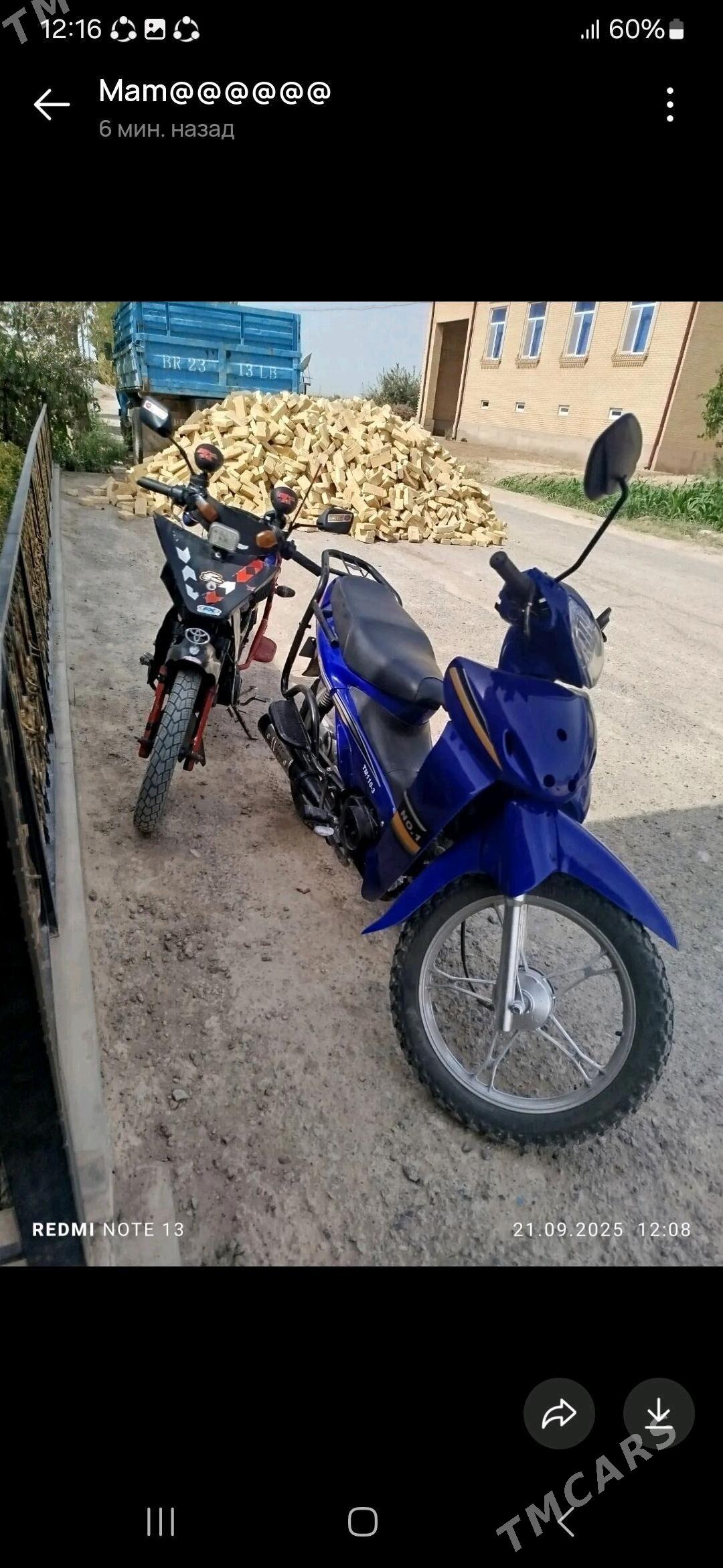 Fekon FK150-8G 2025 - 12 000 TMT - Дянев - img 1