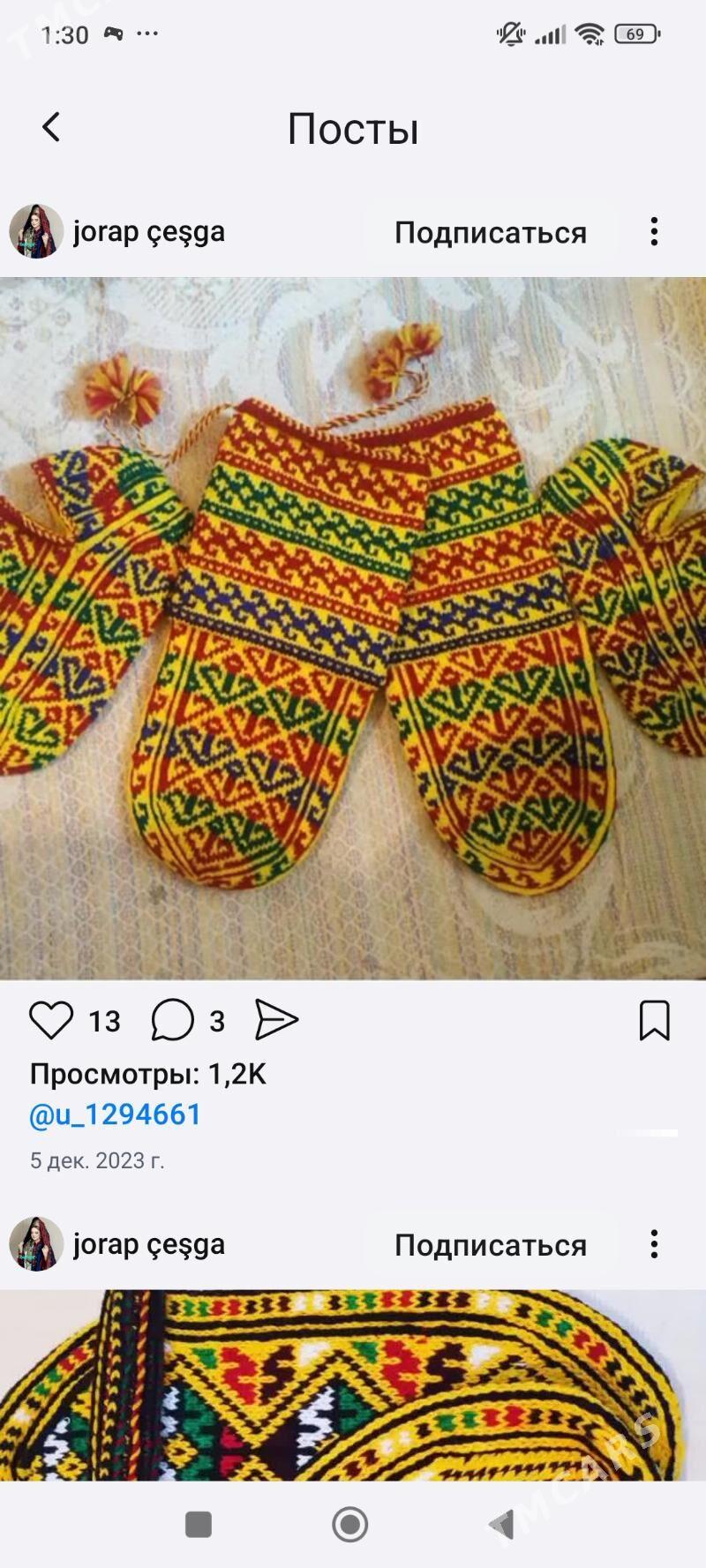 çeşka - Туркменабат - img 6