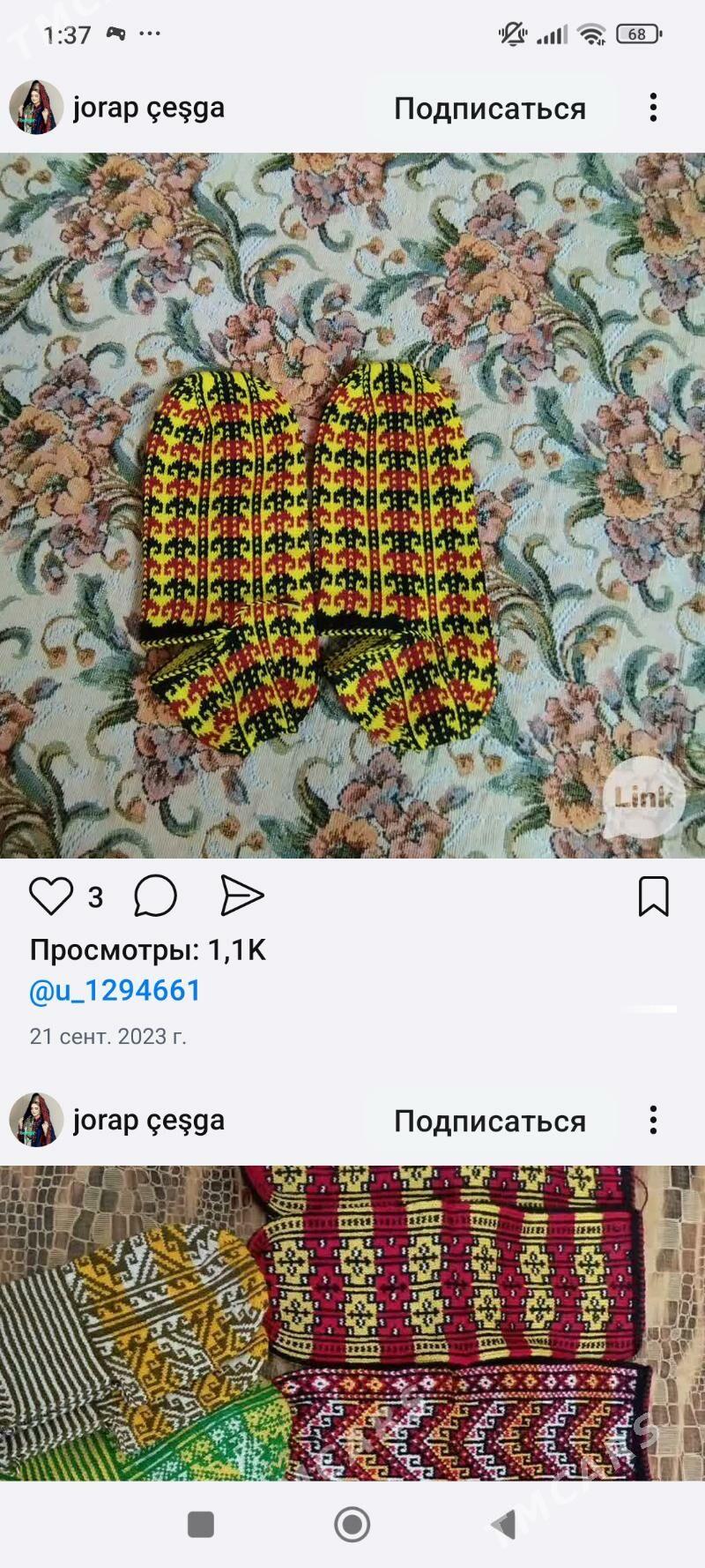 çeşka - Туркменабат - img 5