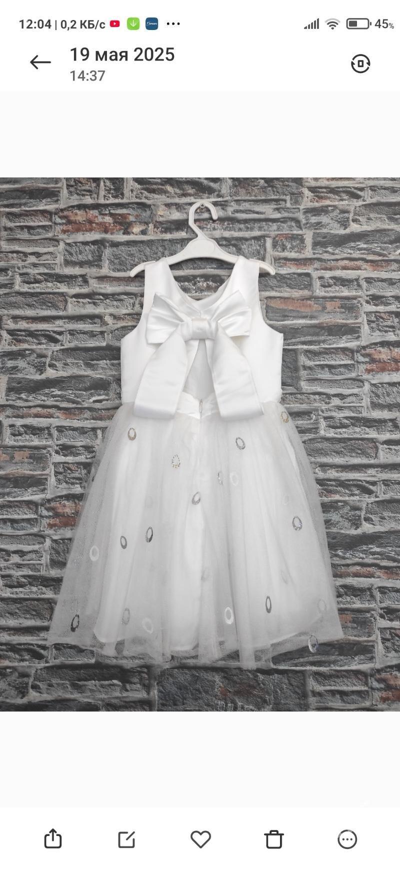 Вечернее платья - 4 mkr - img 1