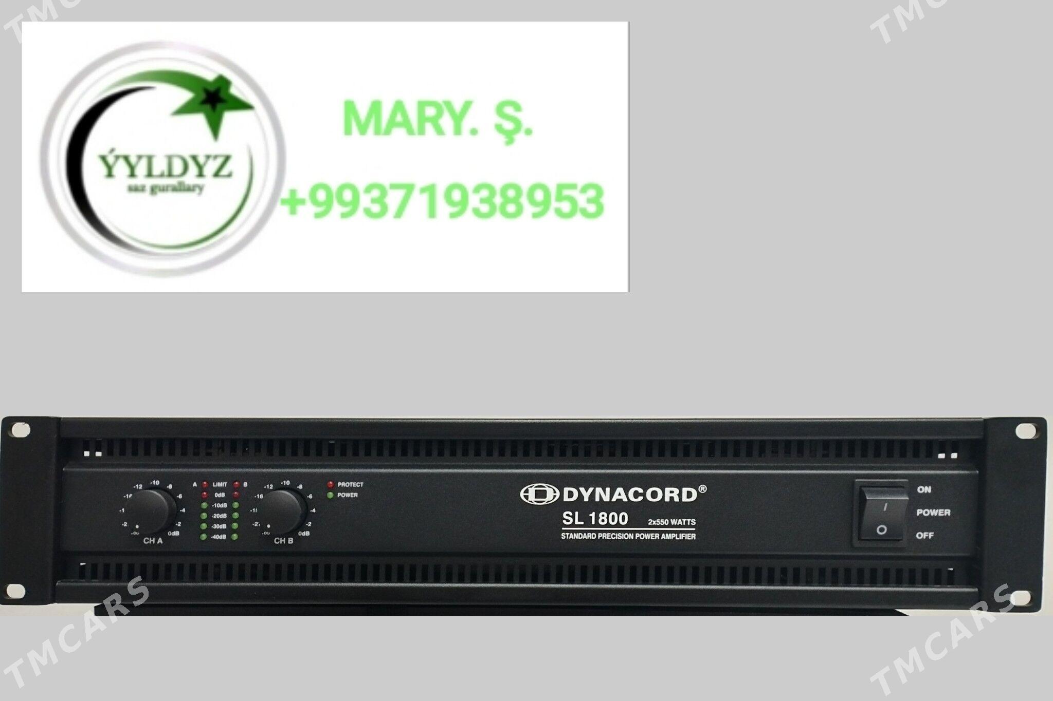 DYNACORD - Мары - img 1