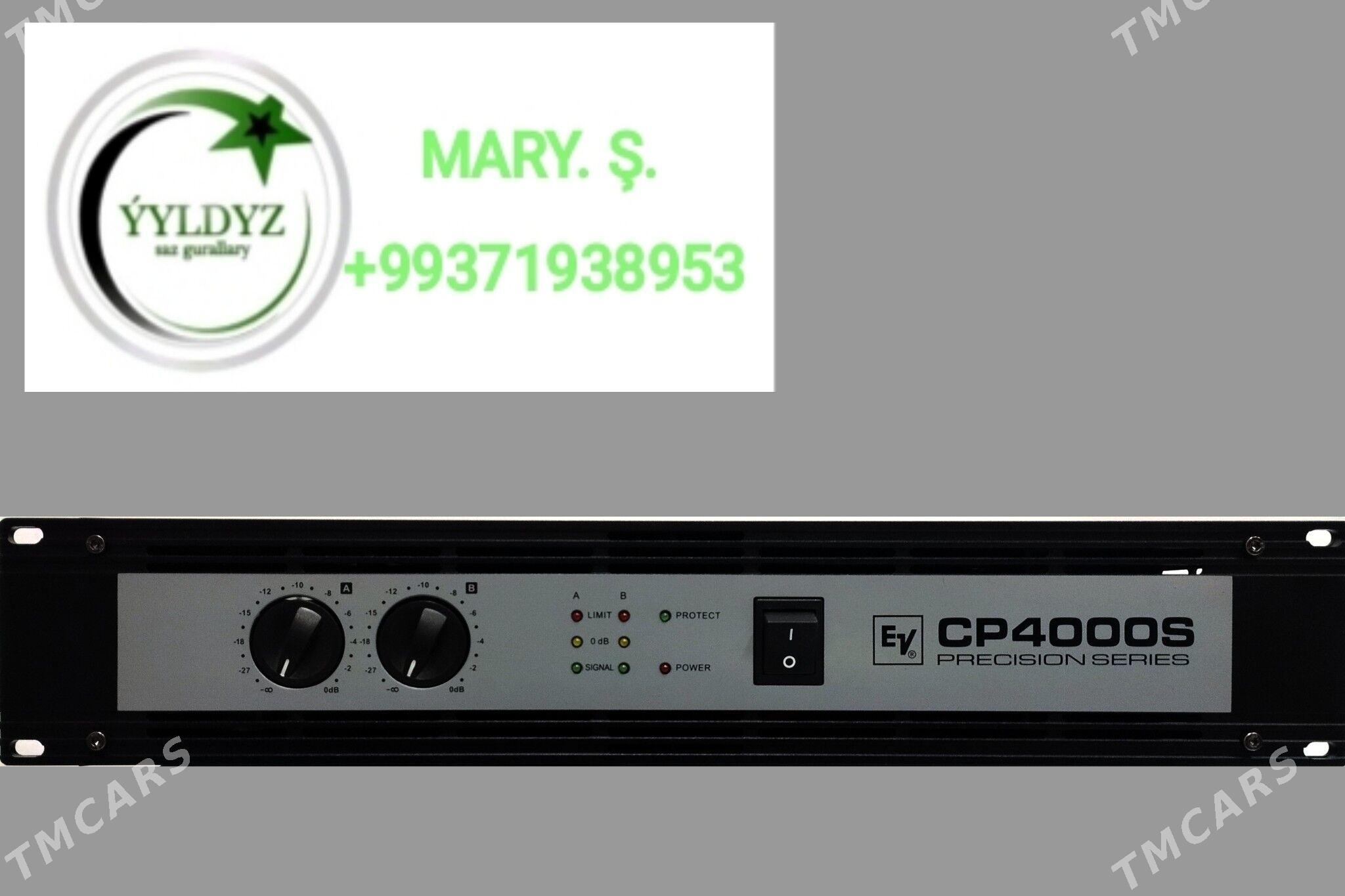 DYNACORD - Мары - img 2