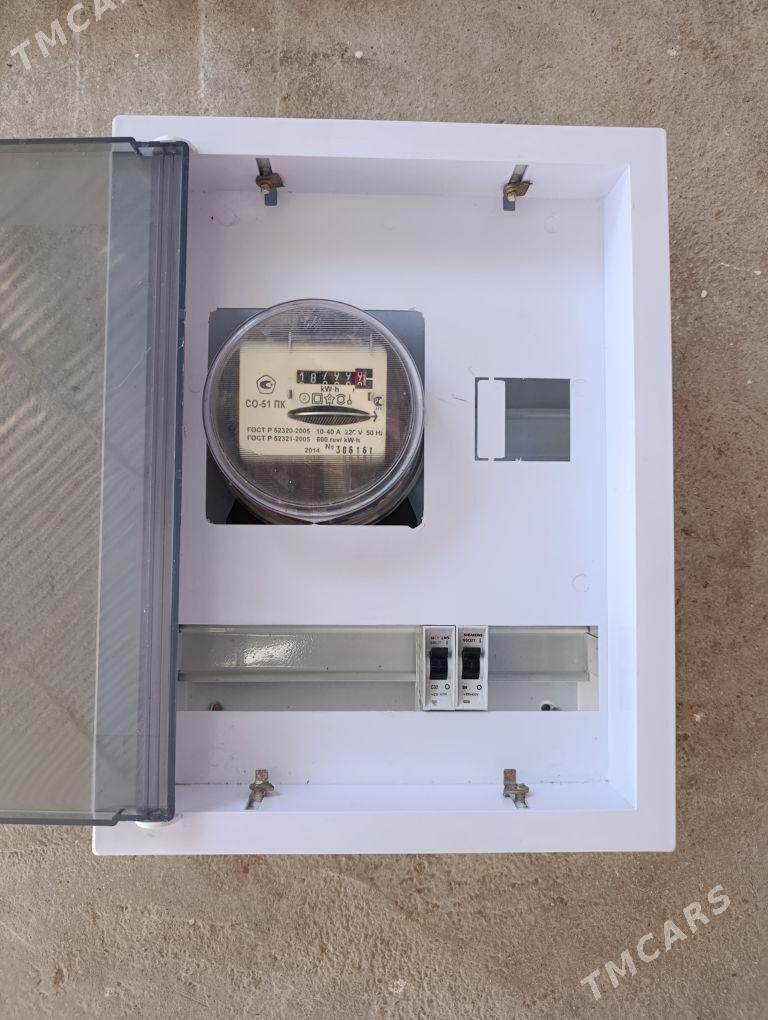 Sit - Balkanabat - img 1