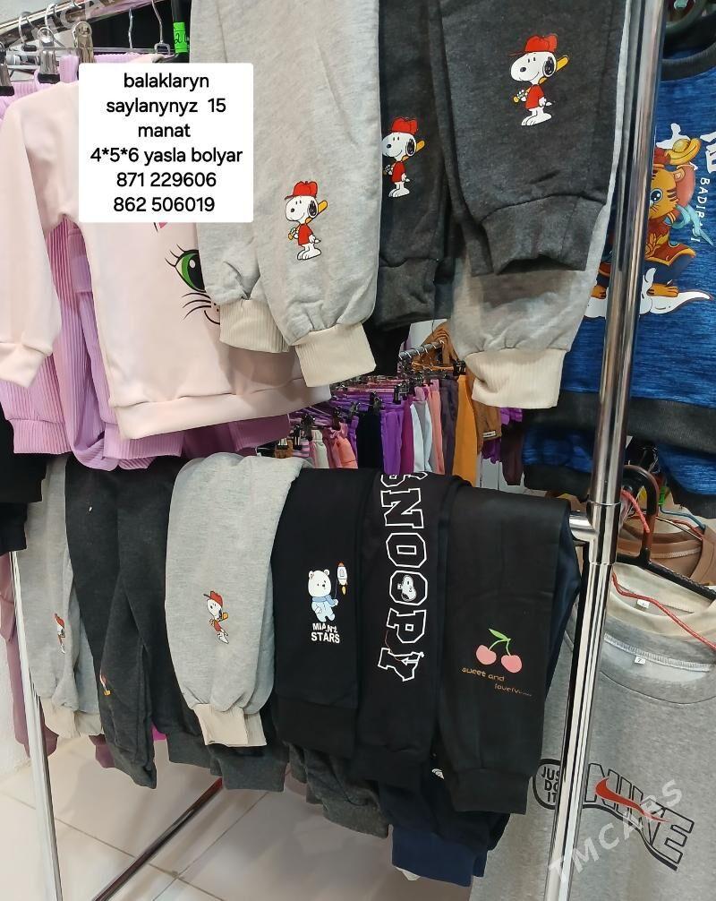 amatly baha - Änew - img 1