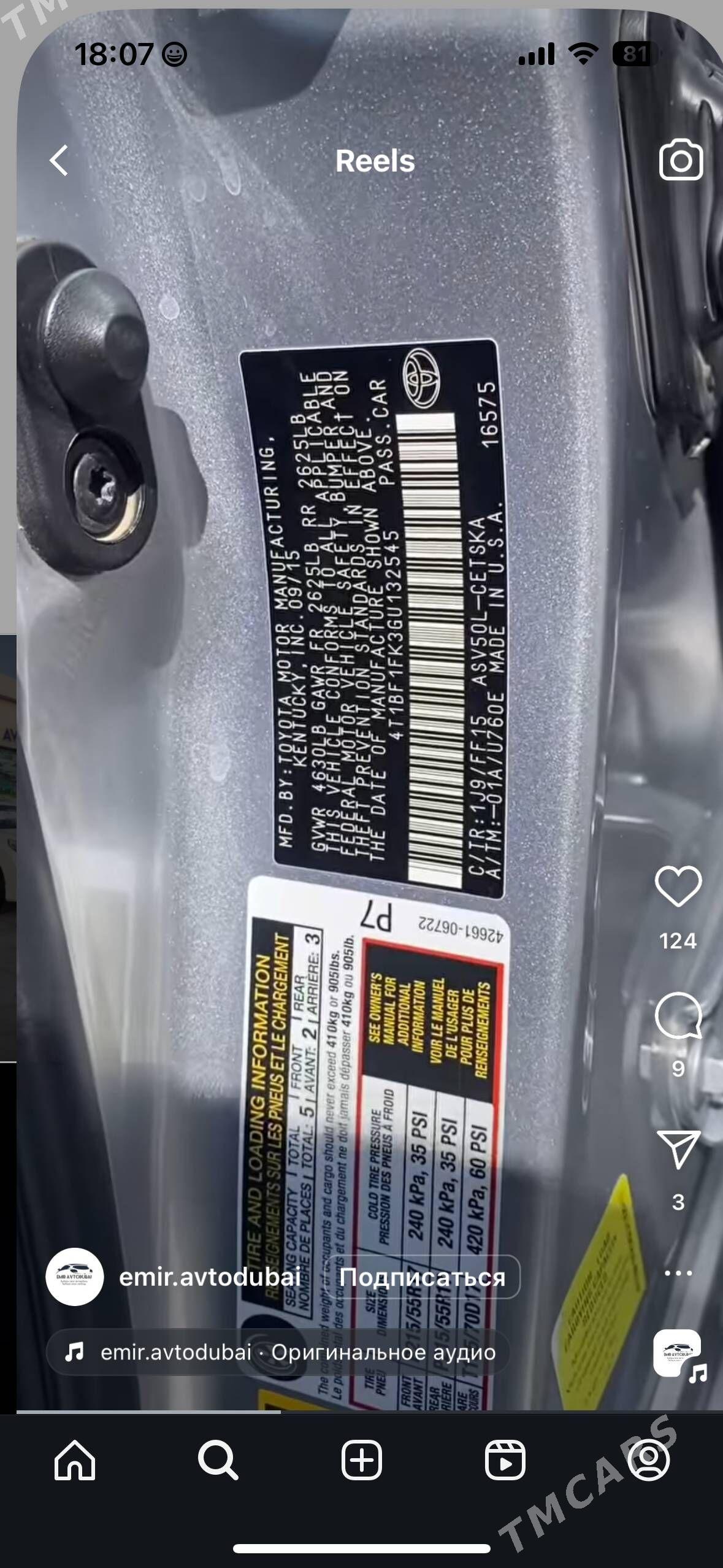 Toyota Camry 2016 - 300 000 TMT - Arkadag - img 5