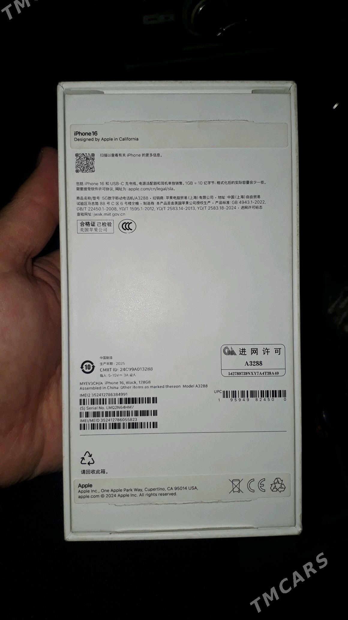 iphone 16 ozi - Мары - img 2