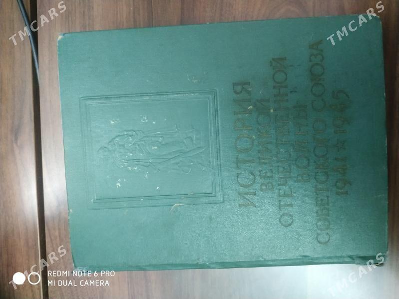 Продам книги - Aşgabat - img 4