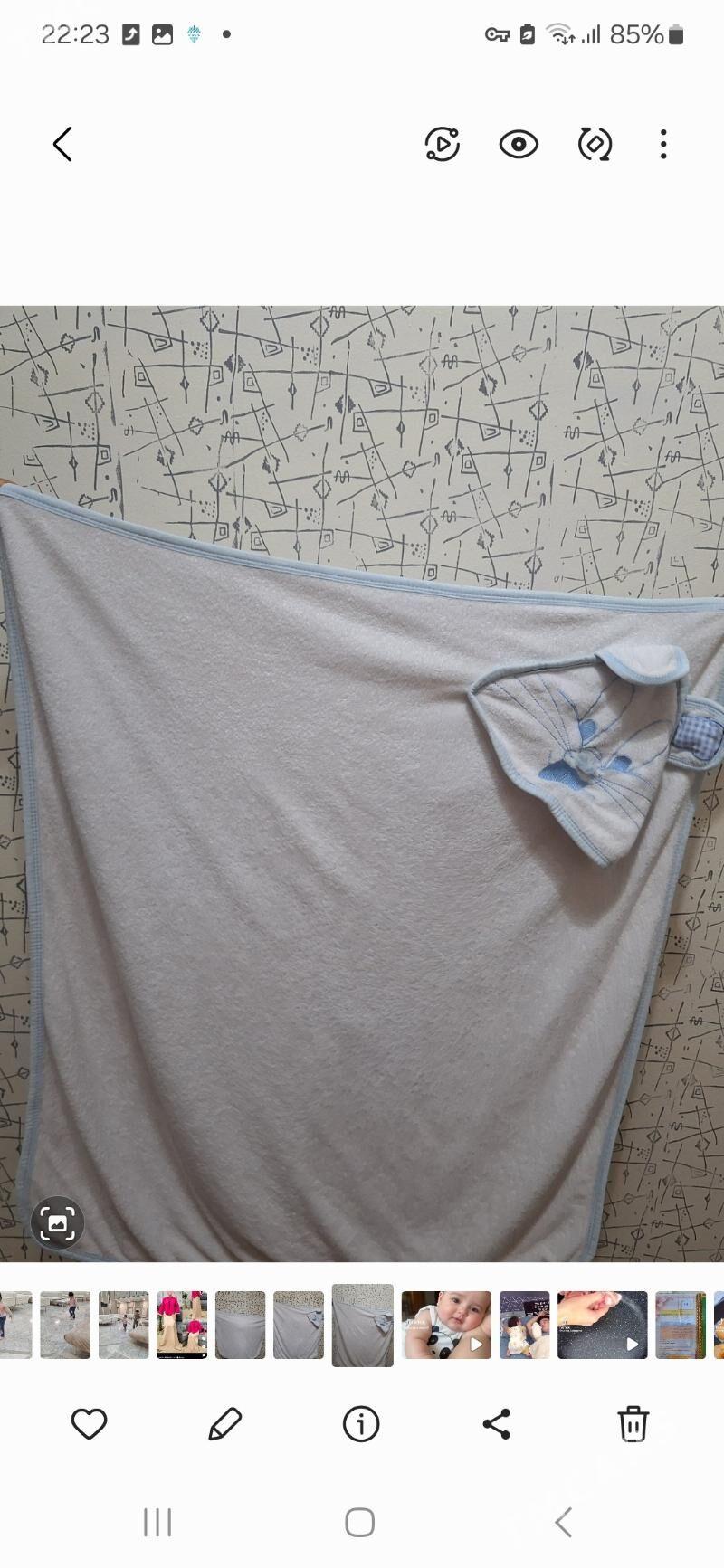 caga banya halat - Мир 1 - img 1