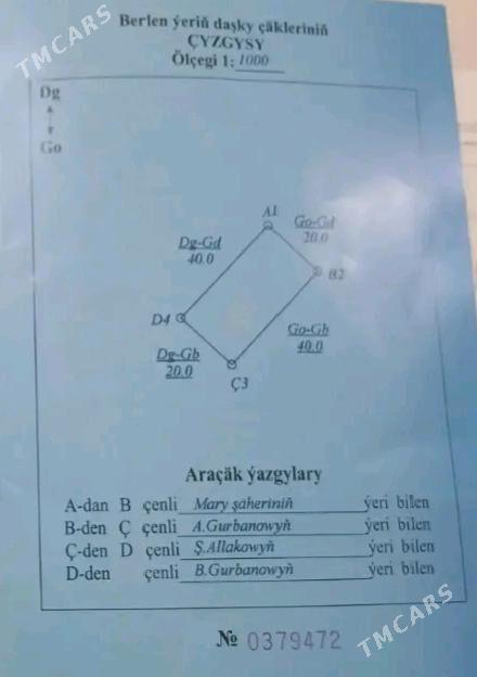 MUXAD 8 SOTOK - Мары - img 4