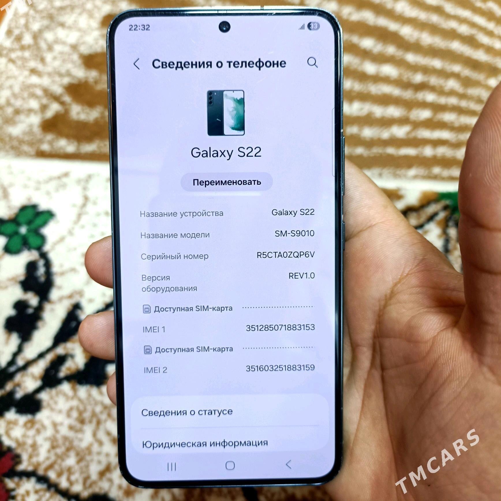 s22 - 16-njy tapgyr - img 3