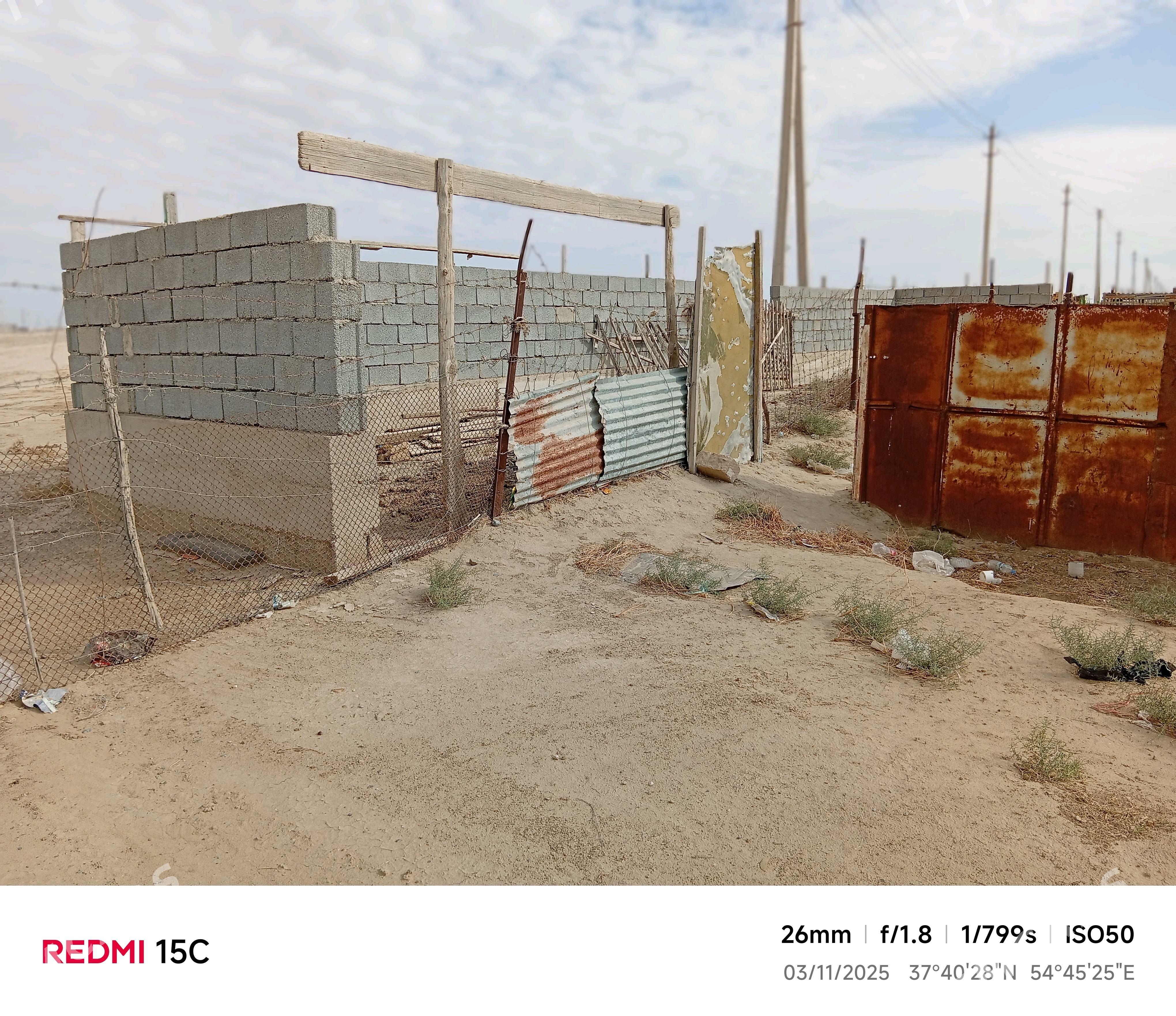 SATLYK JAY - Этрек - img 1