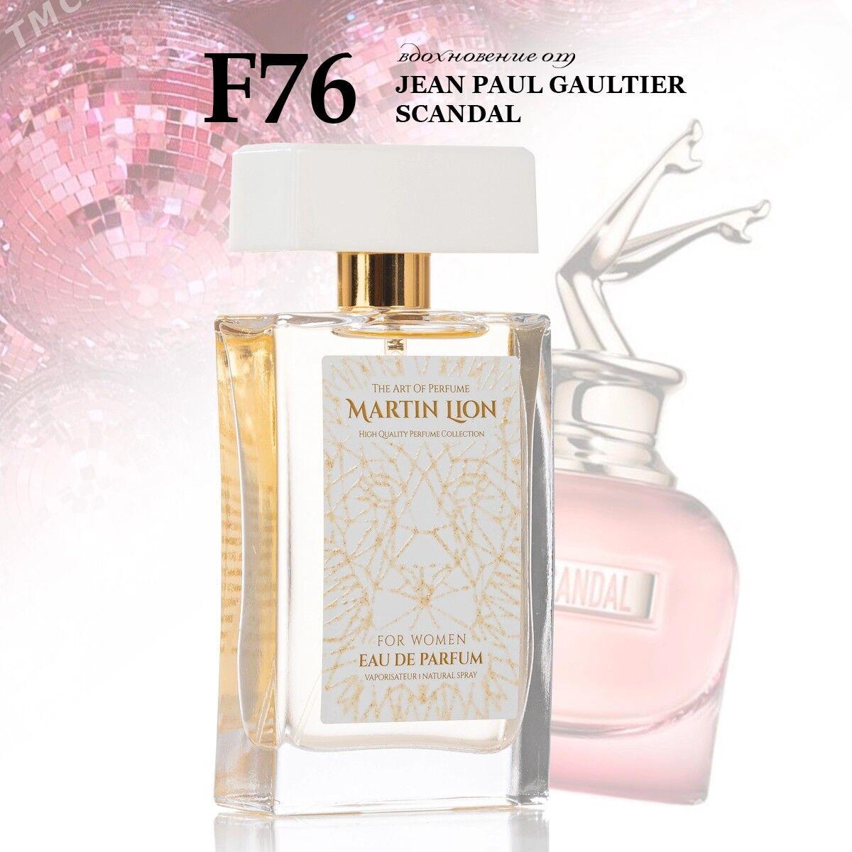 Martin Lion duhilary - Änew - img 9