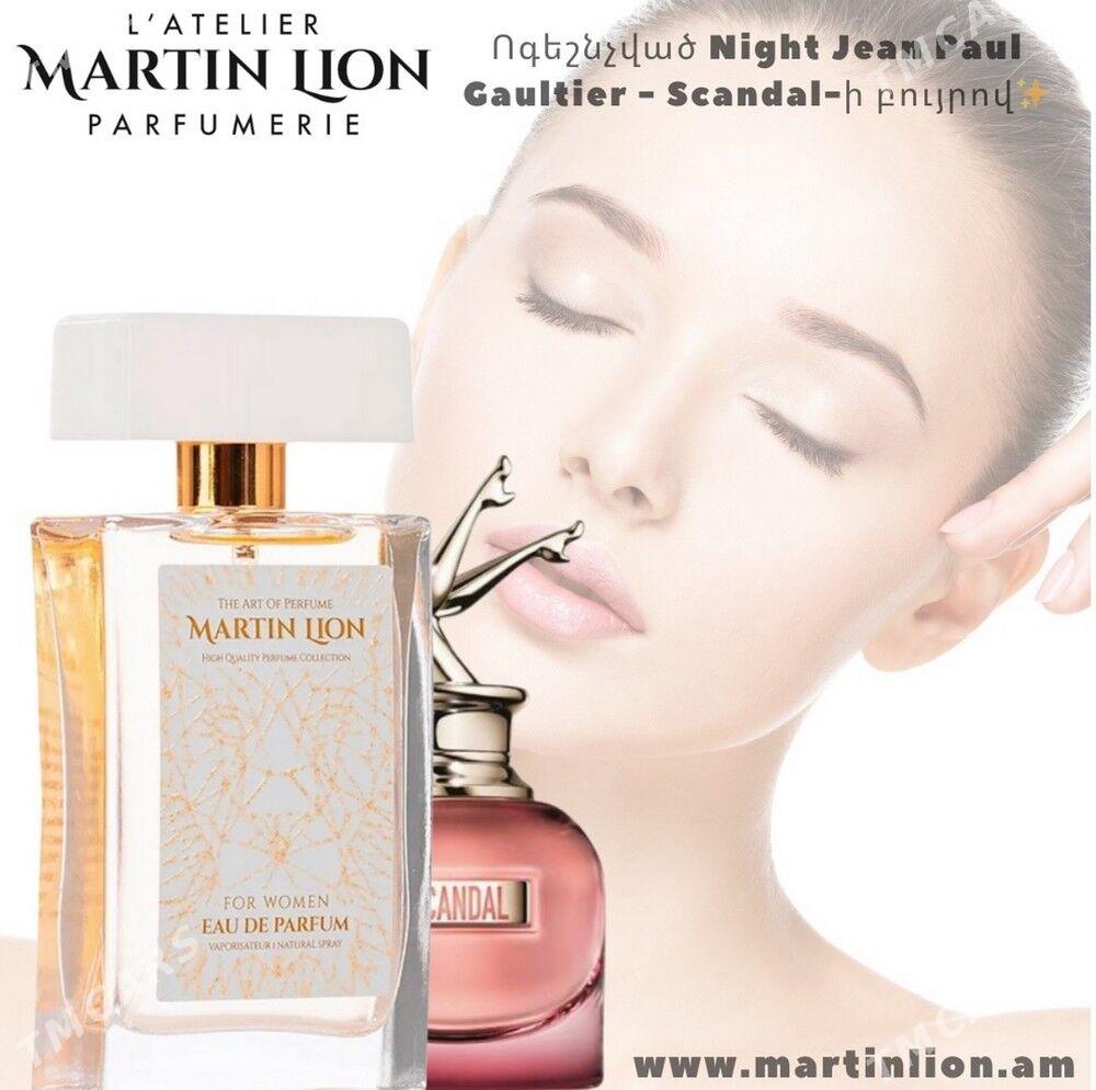 Martin Lion duhilary - Änew - img 3