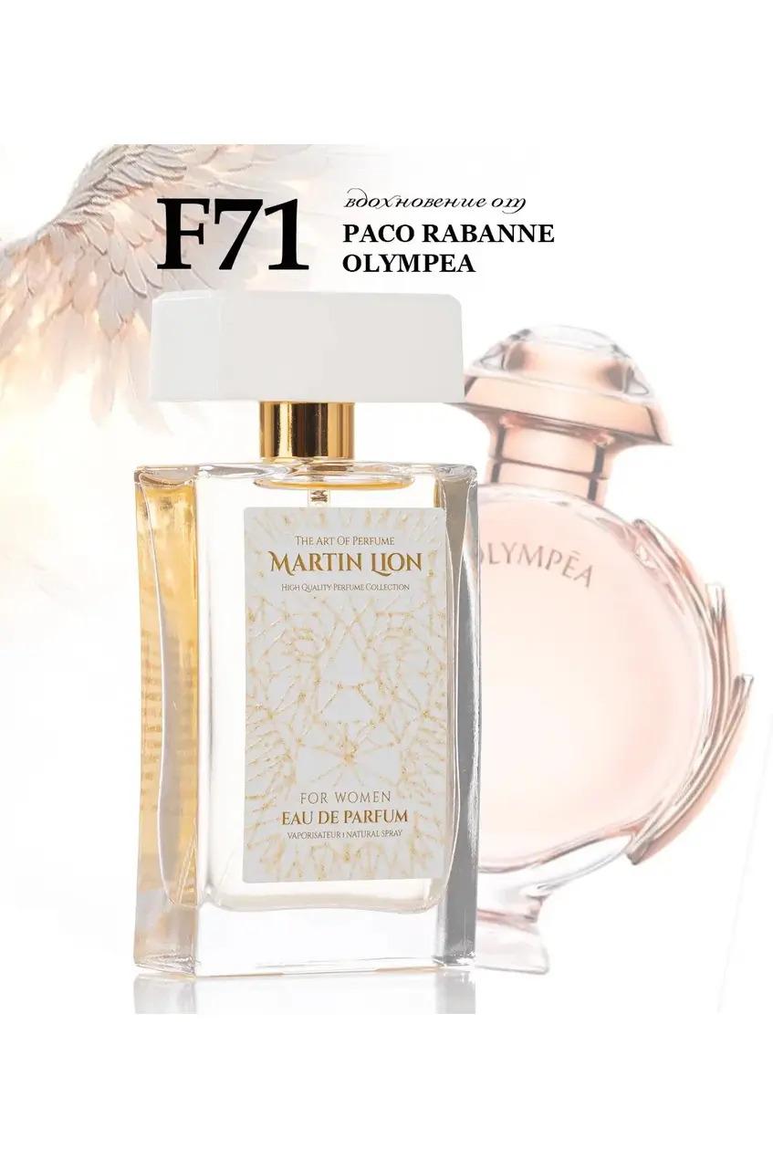 Martin Lion duhilary - Änew - img 7