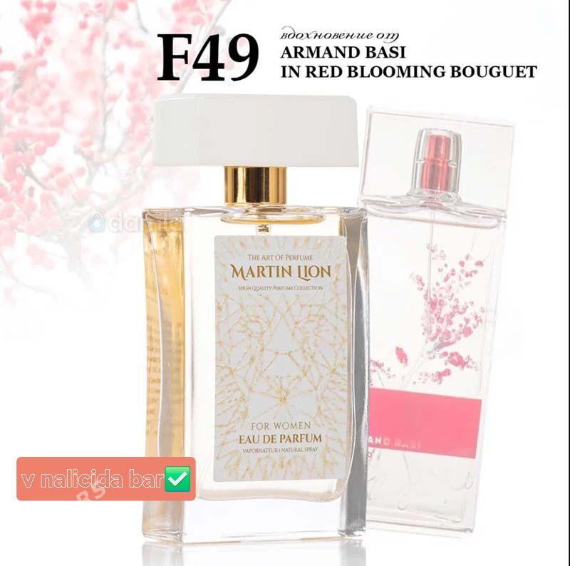 Martin Lion duhilary - Änew - img 1