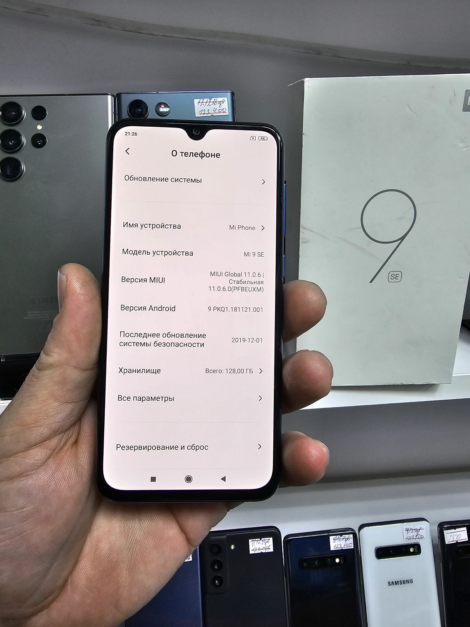 MI 9 SE 6/128 GB GLOBAL - Торговый центр "15 лет Независимости" - img 8