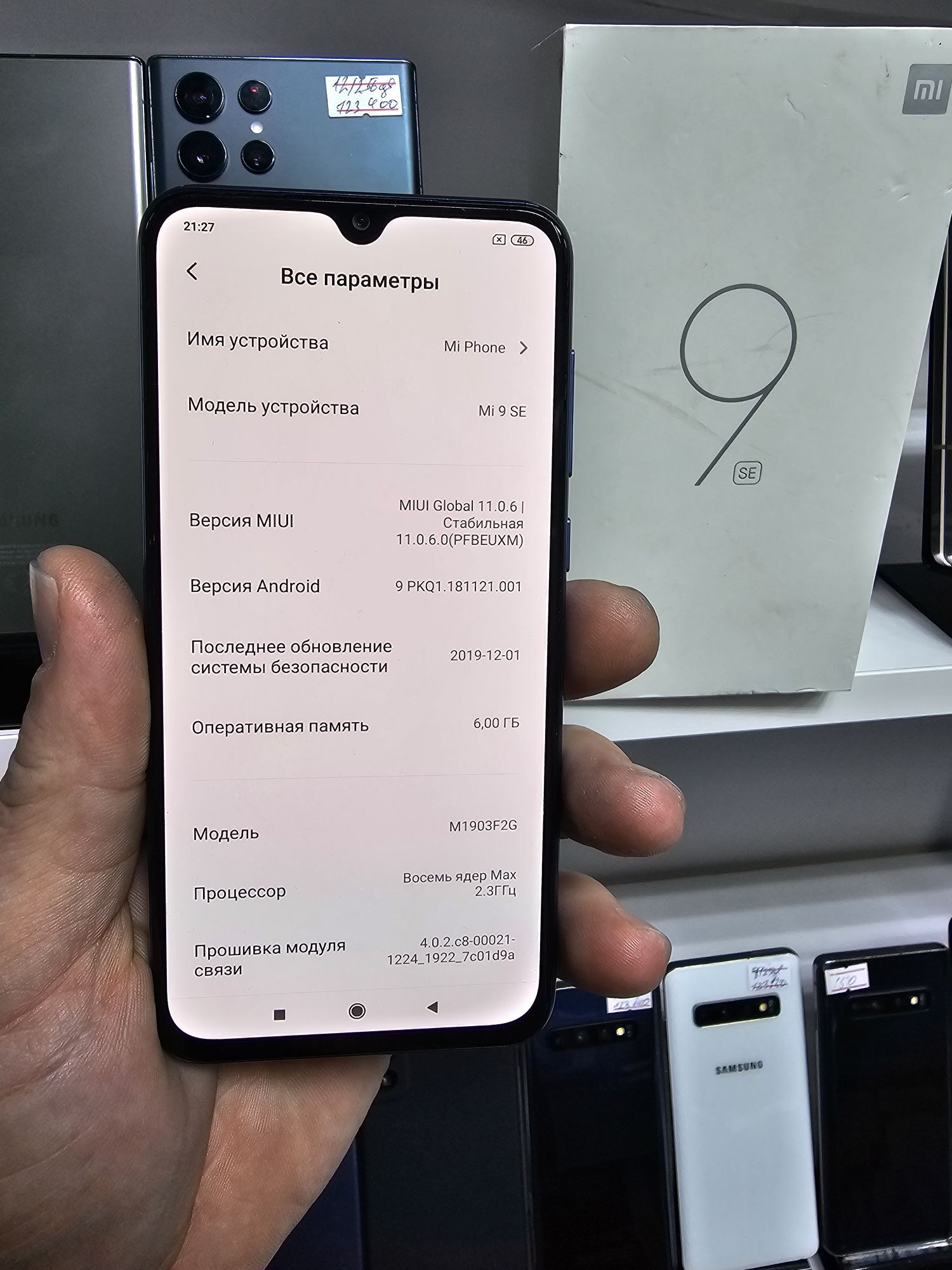 MI 9 SE 6/128 GB GLOBAL - Торговый центр "15 лет Независимости" - img 7