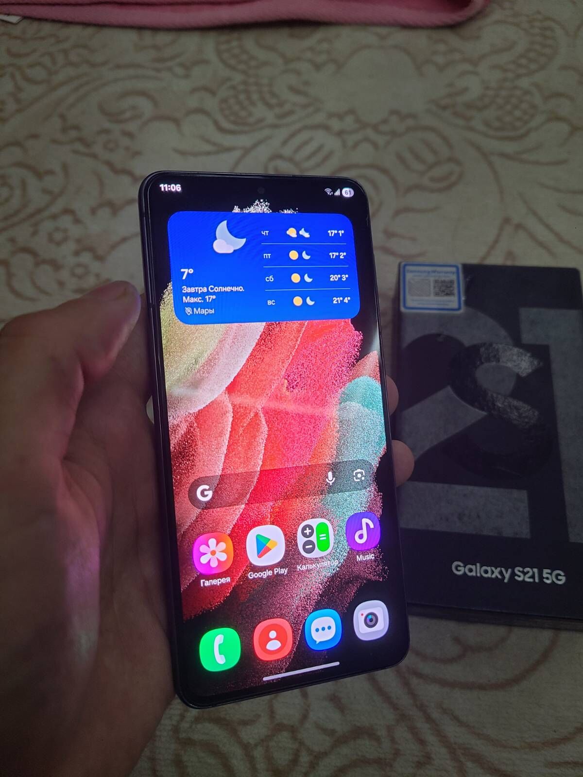 samsung s21 5g - Mary - img 5