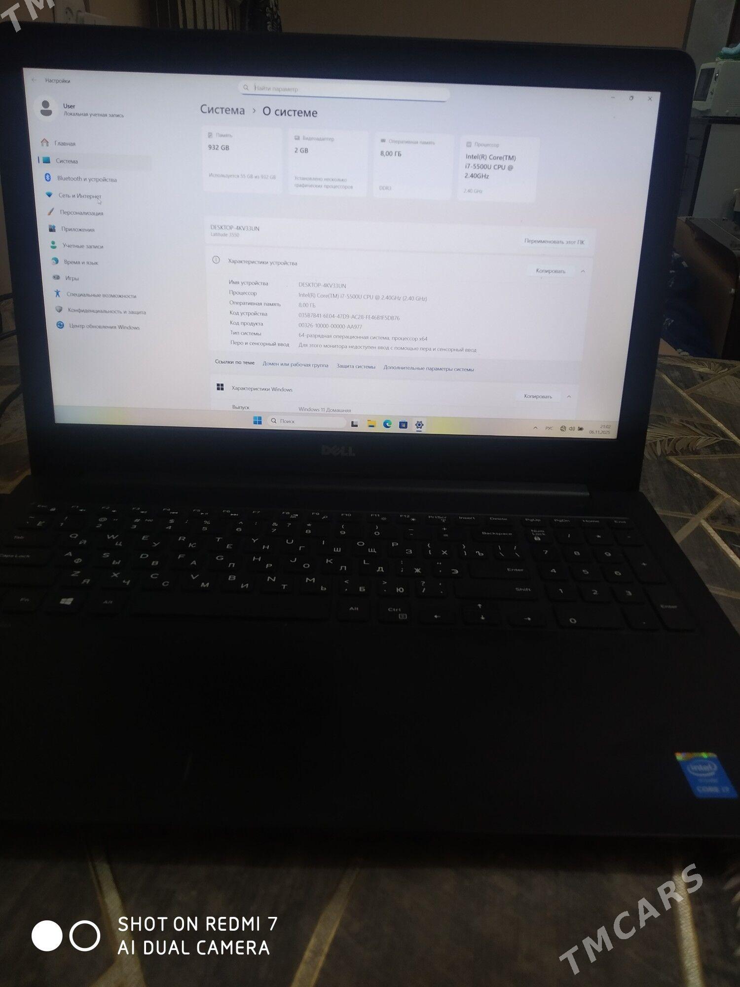 ноутбук Deel - Туркменбаши - img 3