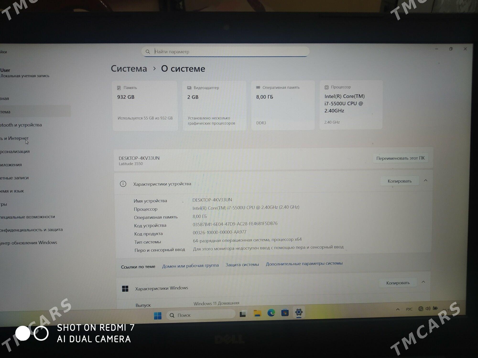 ноутбук Deel - Туркменбаши - img 4