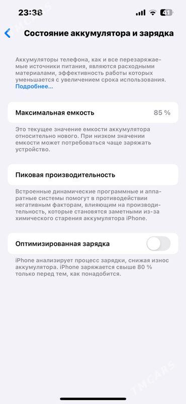 iPhone 13 pro - Дашогуз - img 1