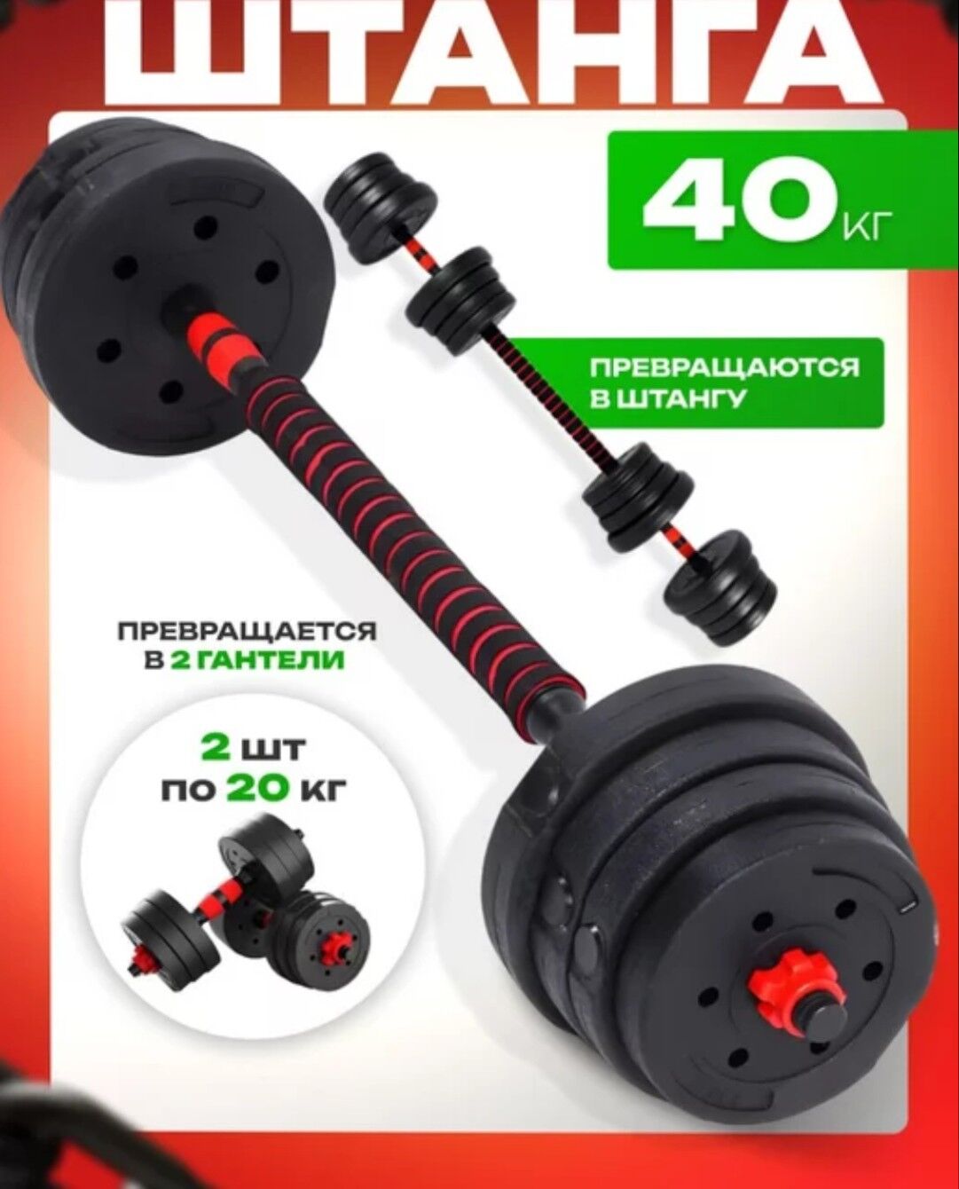 GANTEN nabor 20kg - Ашхабад - img 3