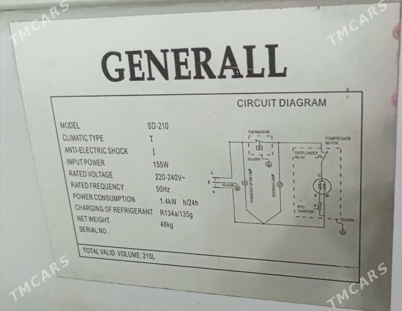 Morozilnika - Чоганлы - img 3