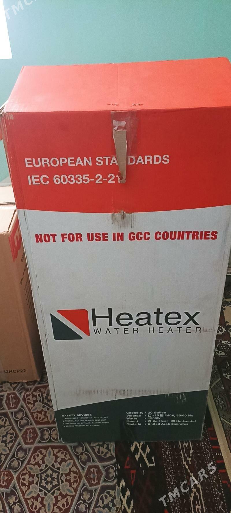 BoýlerBoýler - Балканабат - img 2