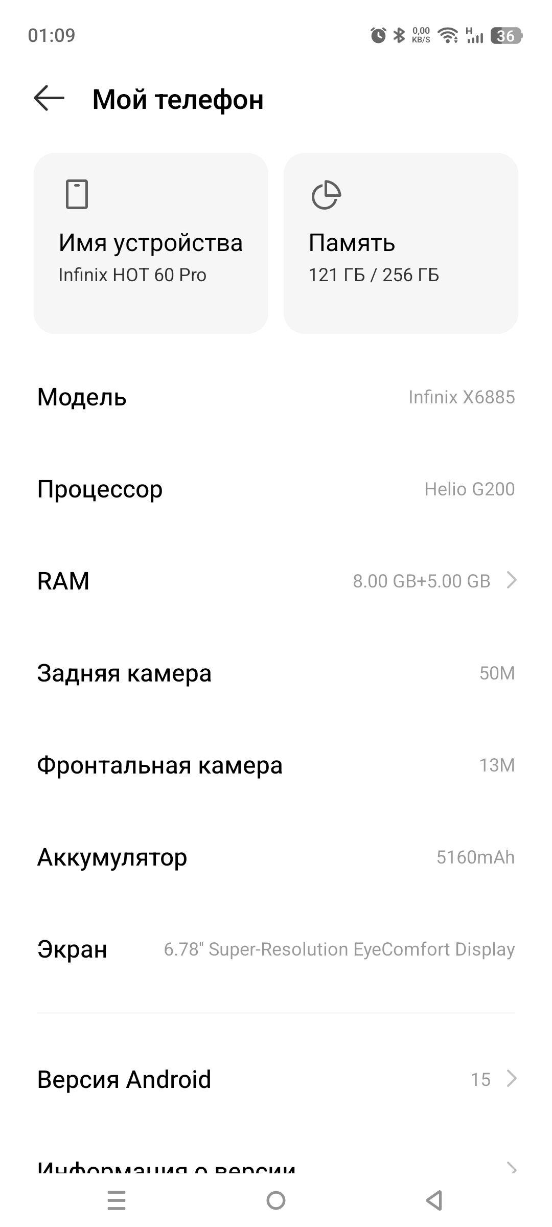 Infinix HOT 60 Pro - Aşgabat - img 2