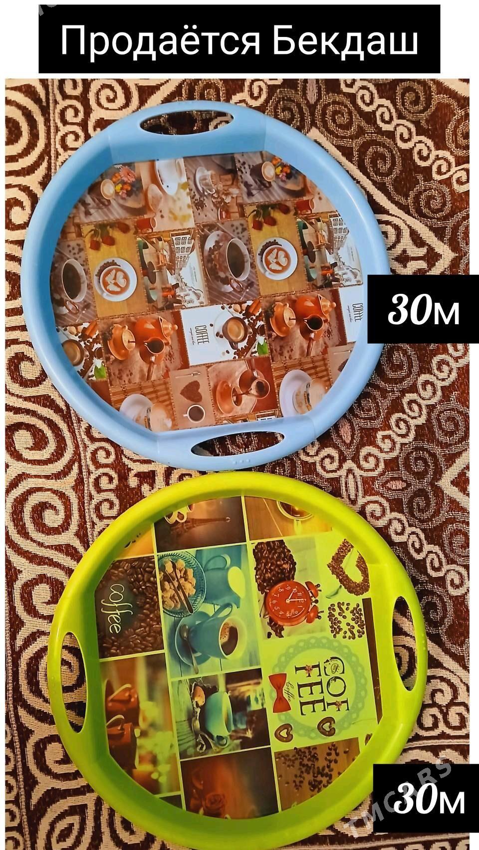 skowarotka лошки вилки,посуда - Карабогаз - img 5