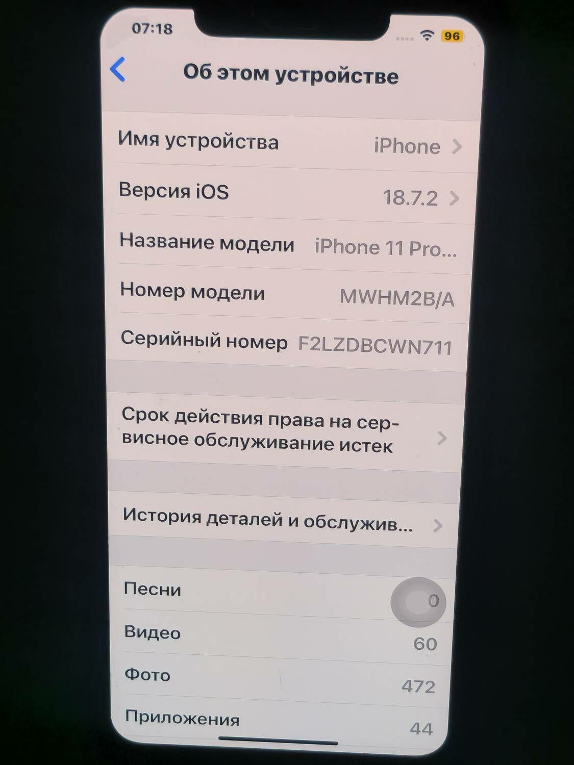 iPhone 11 Pro Max 256gb - Büzmeýin GRES - img 3