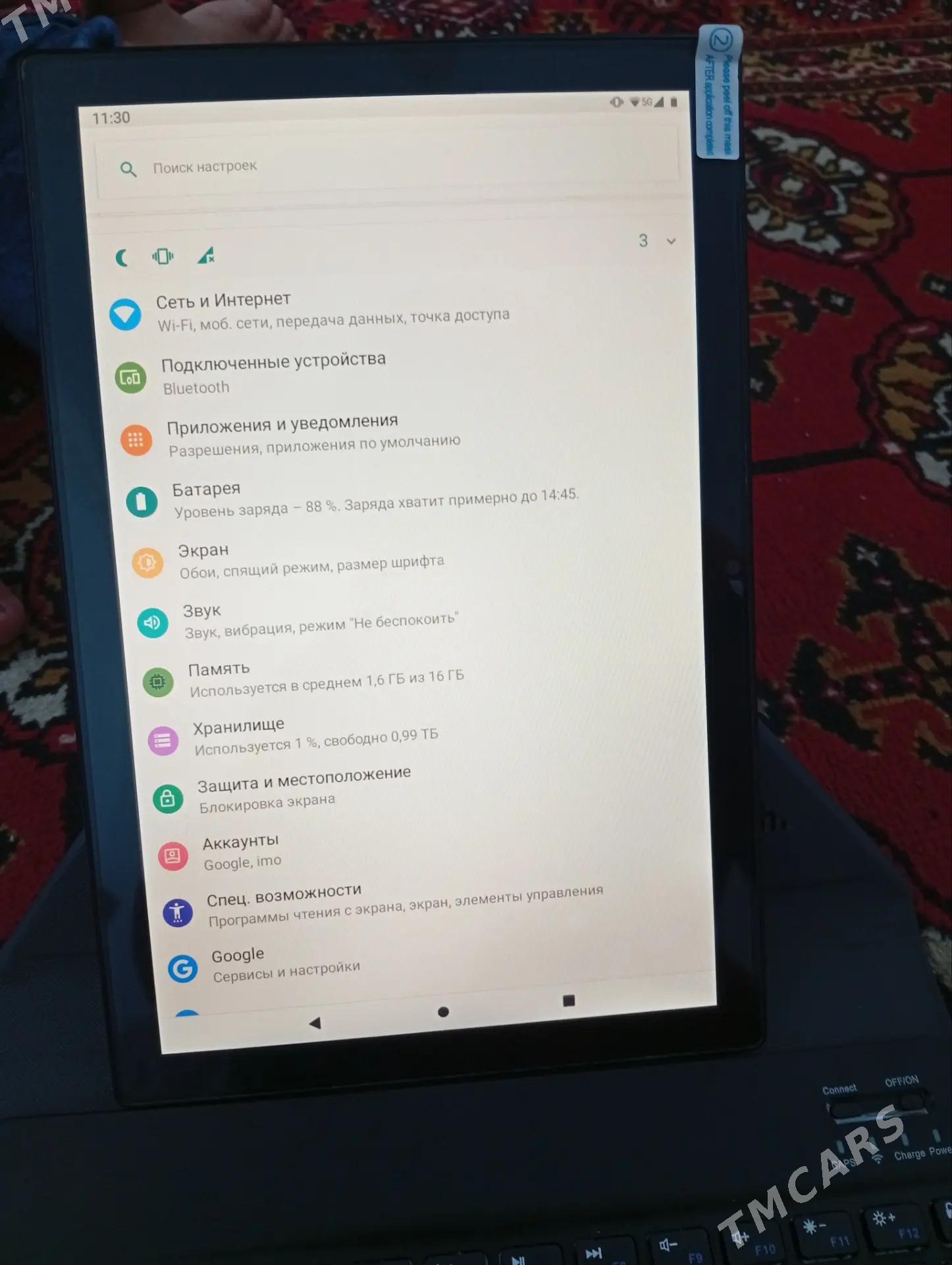 Рlanźet Pro - Кёнеургенч - img 1