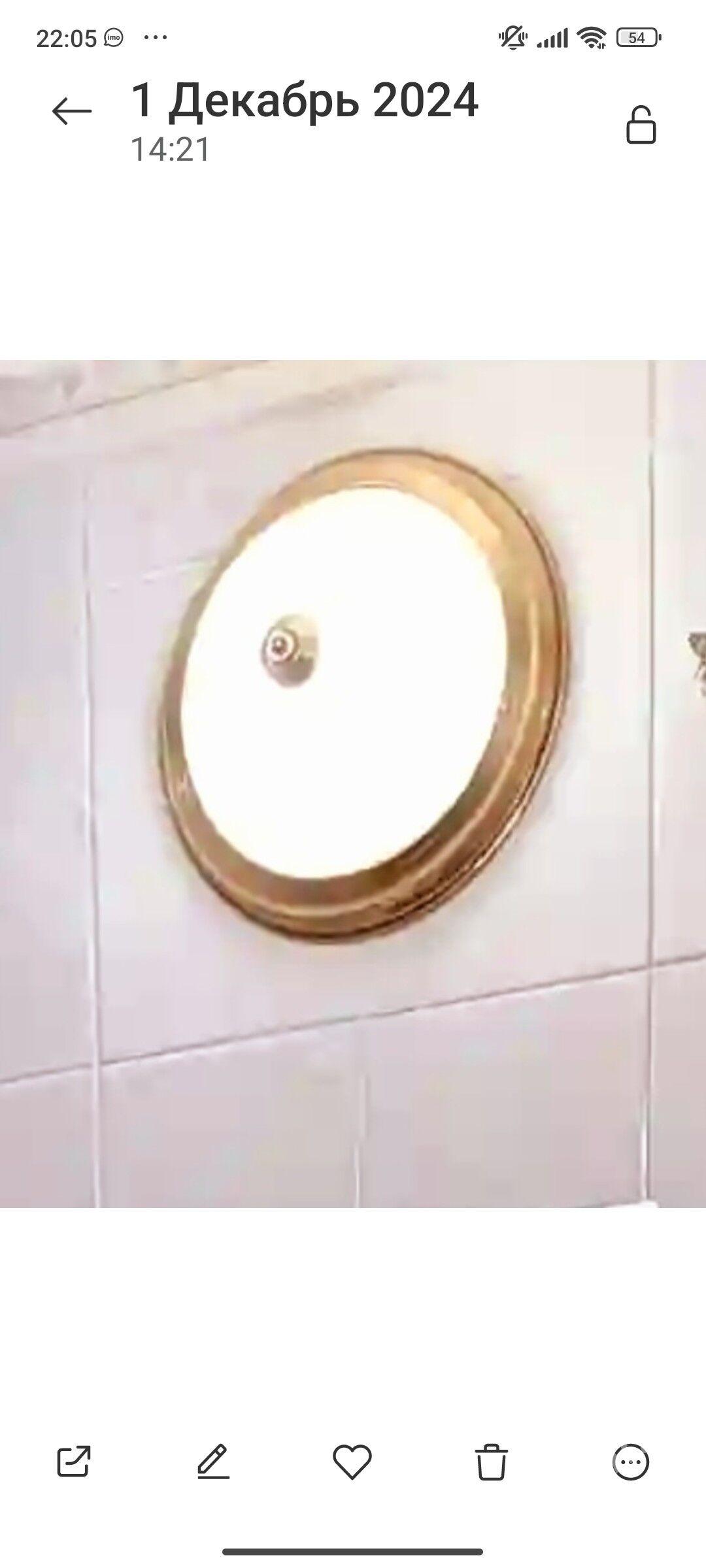 люстра - 4 mkr - img 1