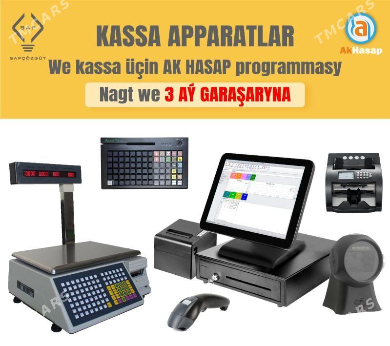 KASSA APARAT BARKOD SKANER CEK PRINTER AKHASAP - Aşgabat - img 2