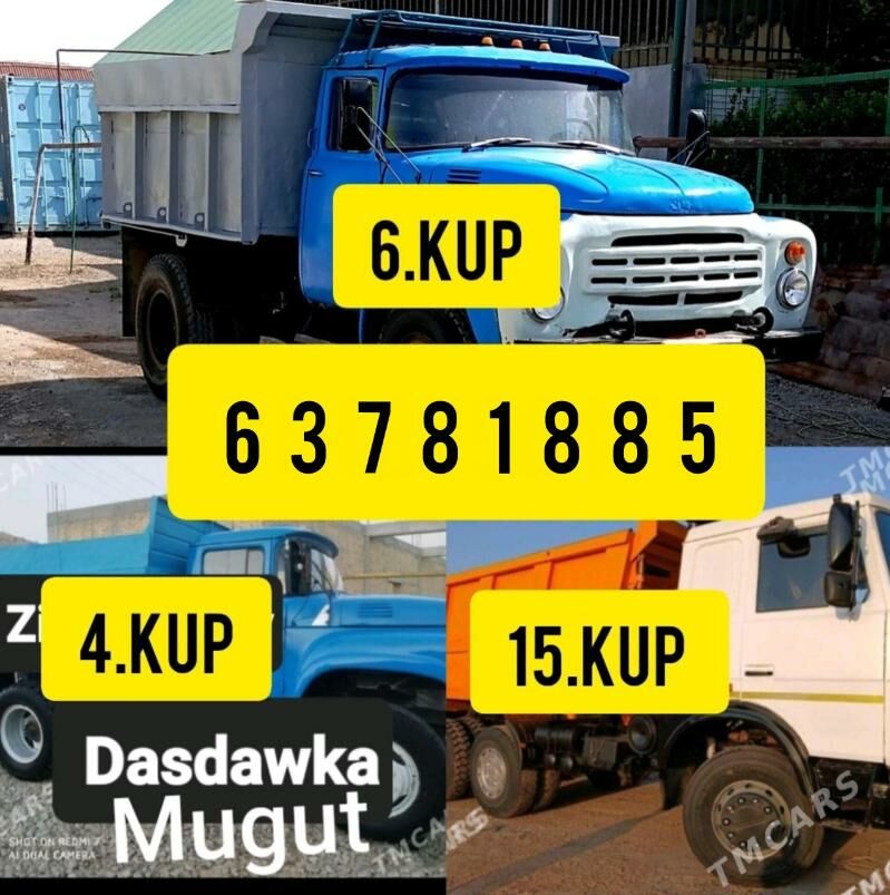 DERS MITI SEBIL MYTY GUM CAGE - Aşgabat - img 1