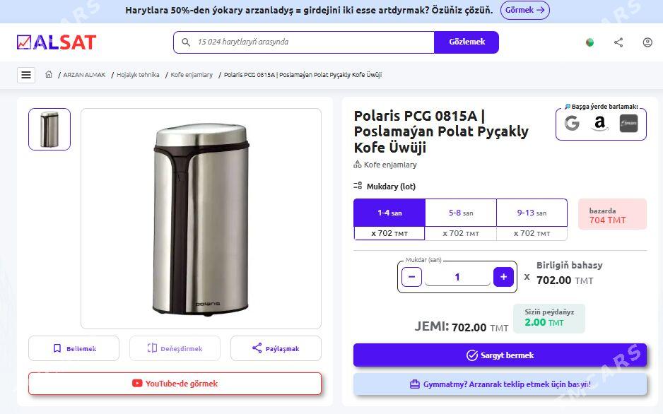 Poslamaýan Polat Pyçakly Kofe Üwüji - Aşgabat - img 2