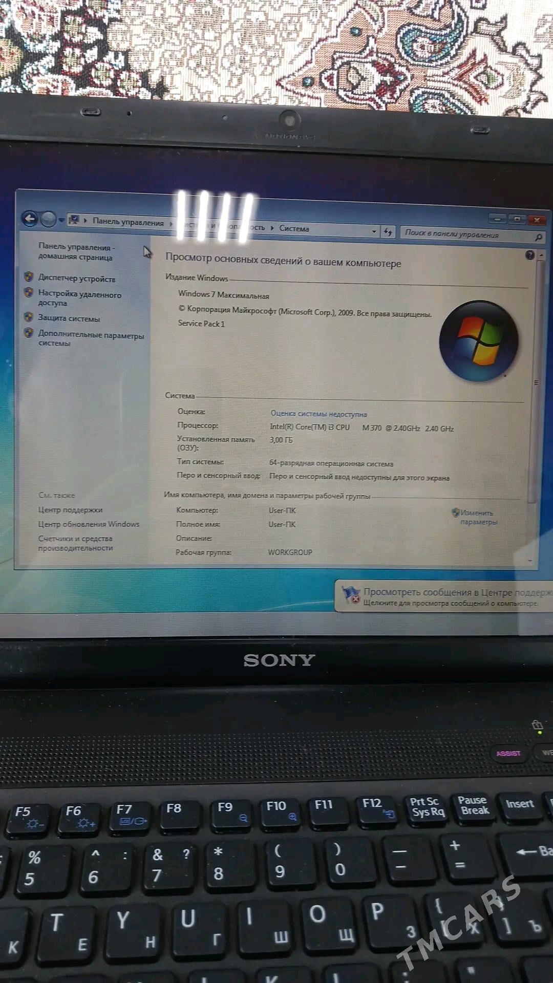 SONY VAIO 3/320gb - Kerki - img 5