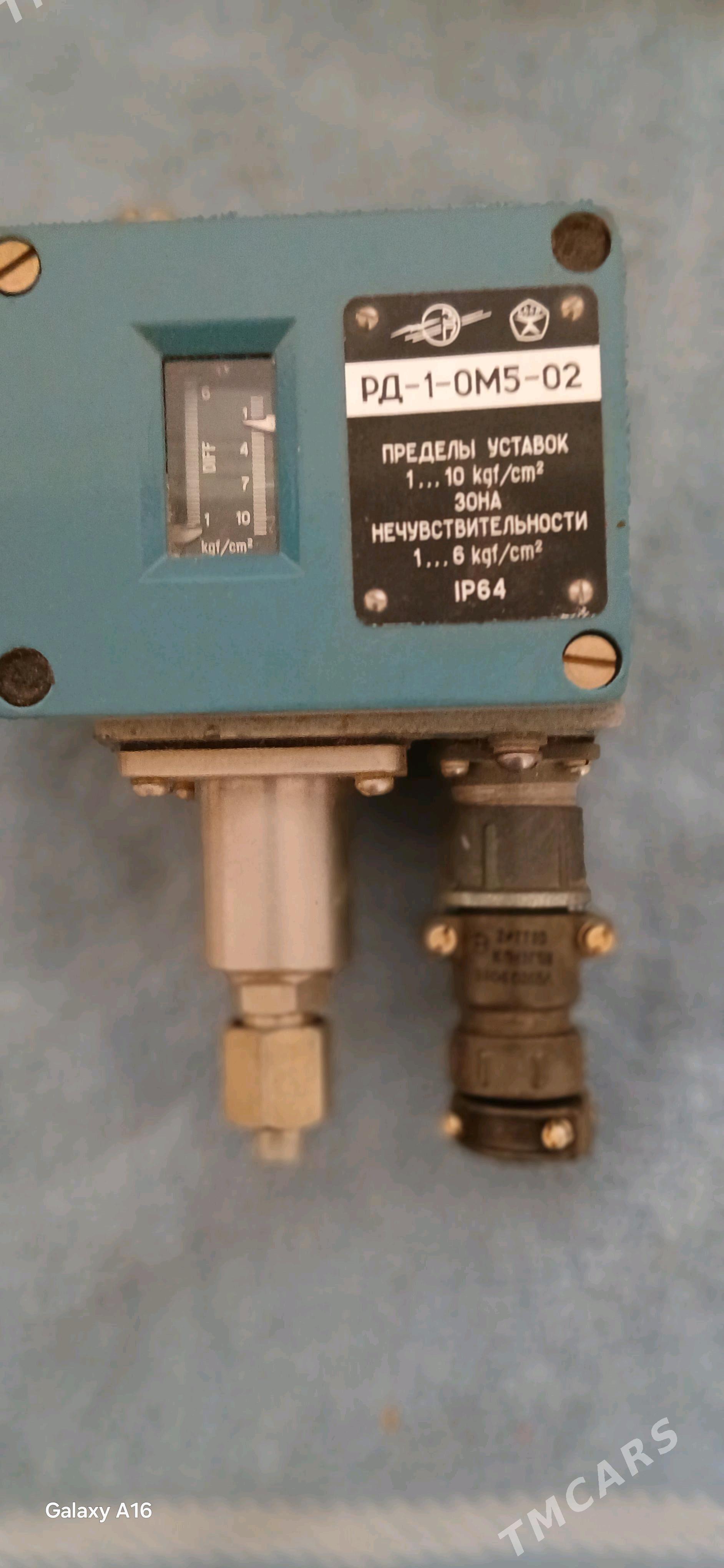 датчик реле - Дашогуз - img 1