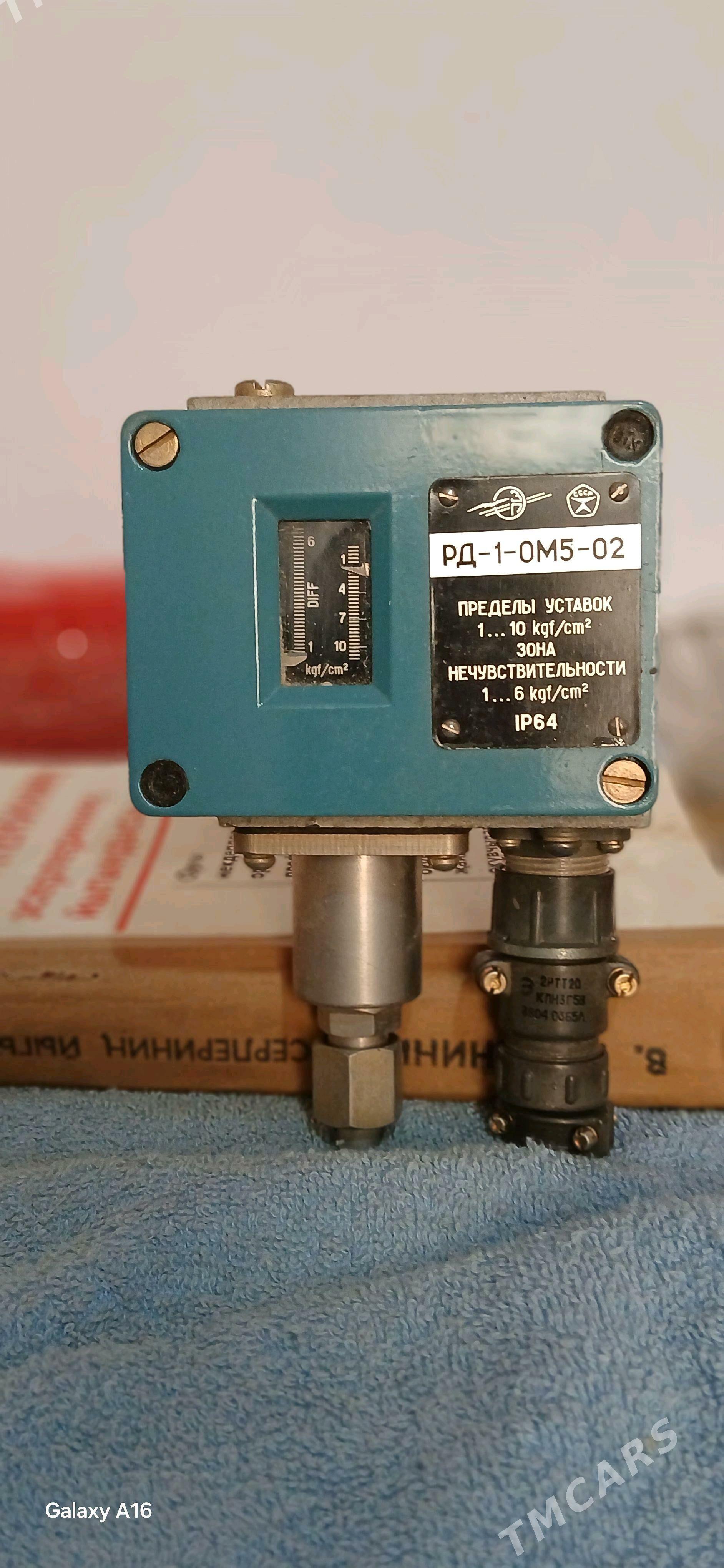 датчик реле - Дашогуз - img 2