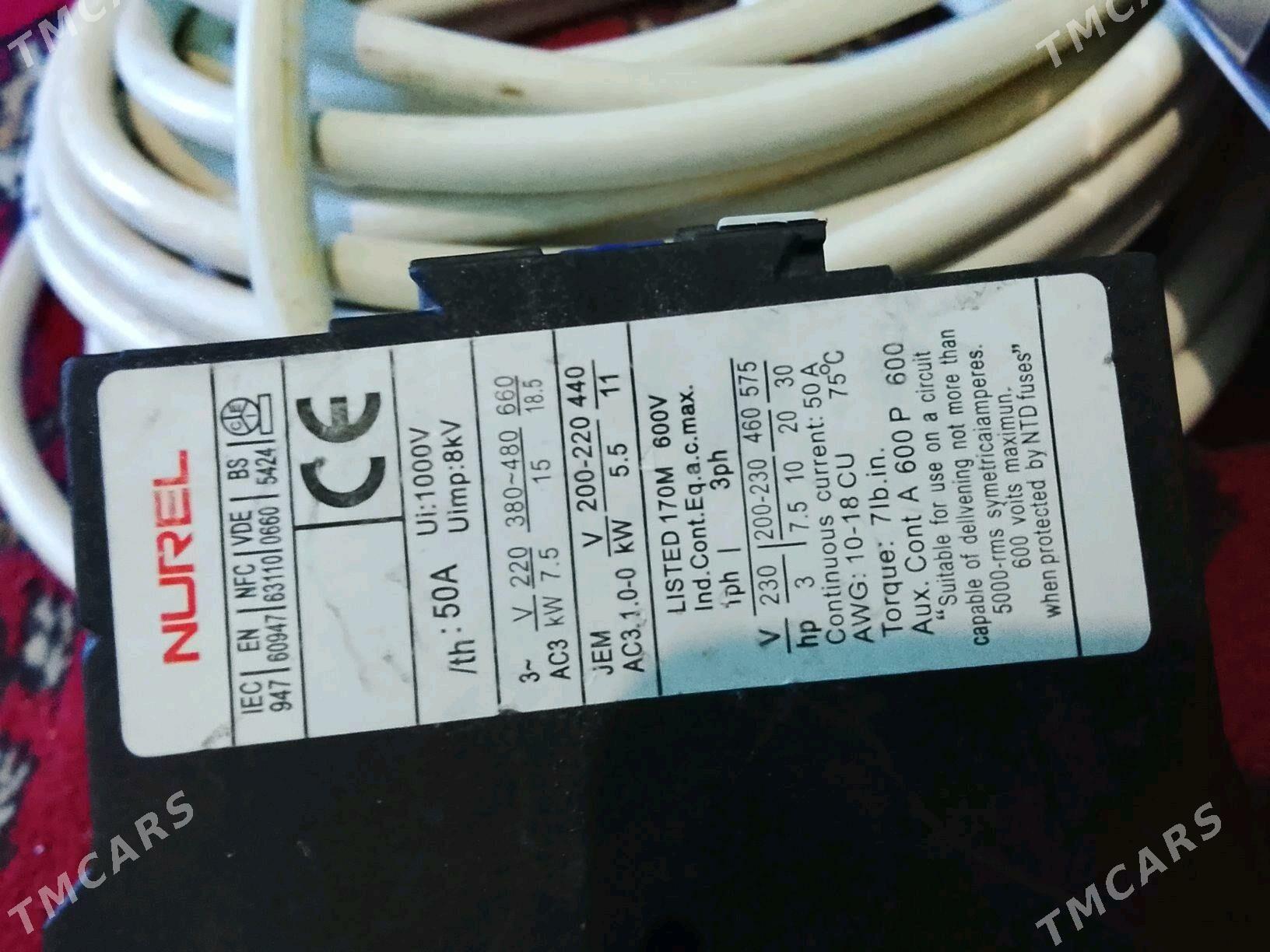 zajim.awtamat - Bagyr - img 1