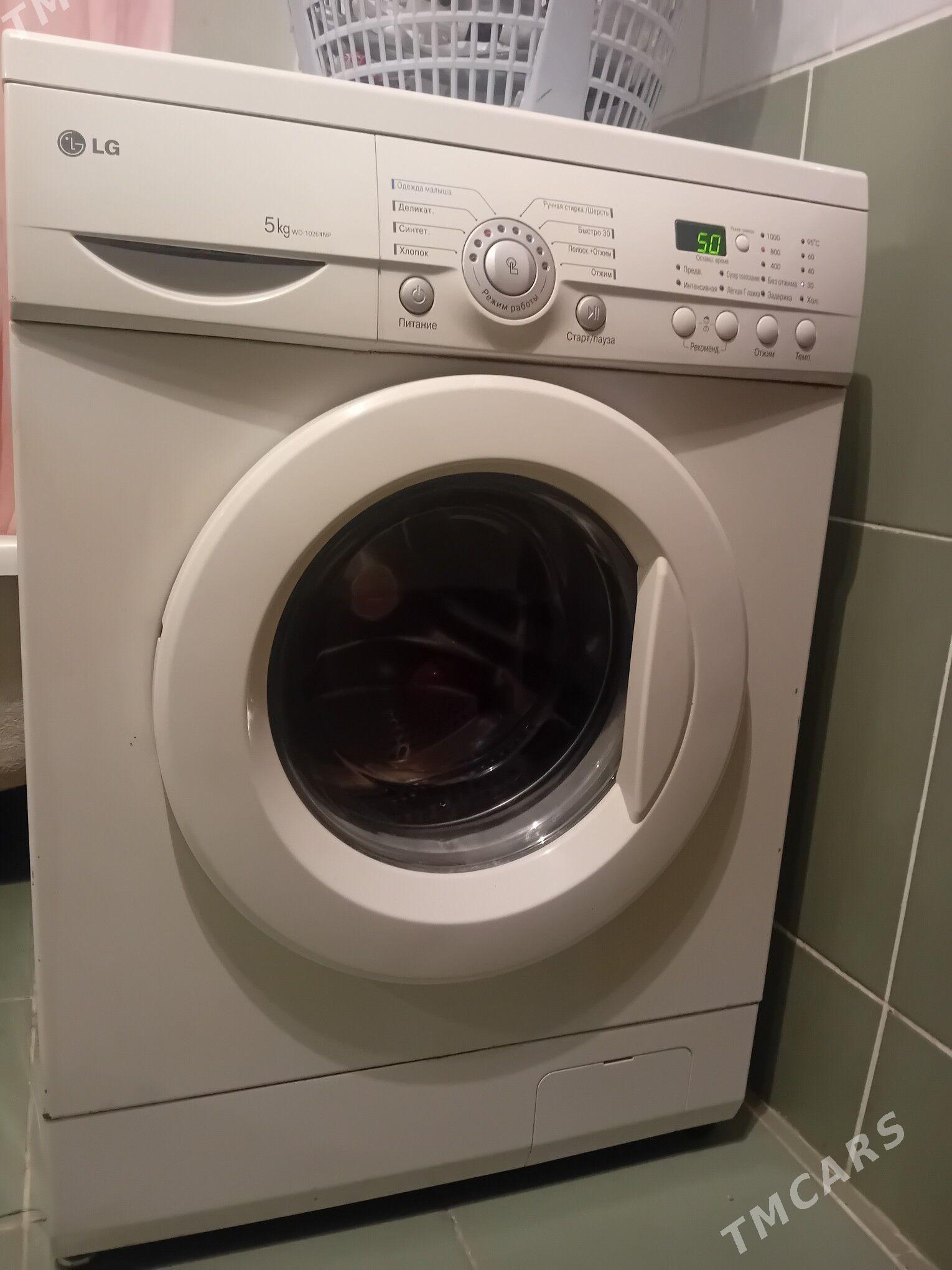 LG - Ашхабад - img 1