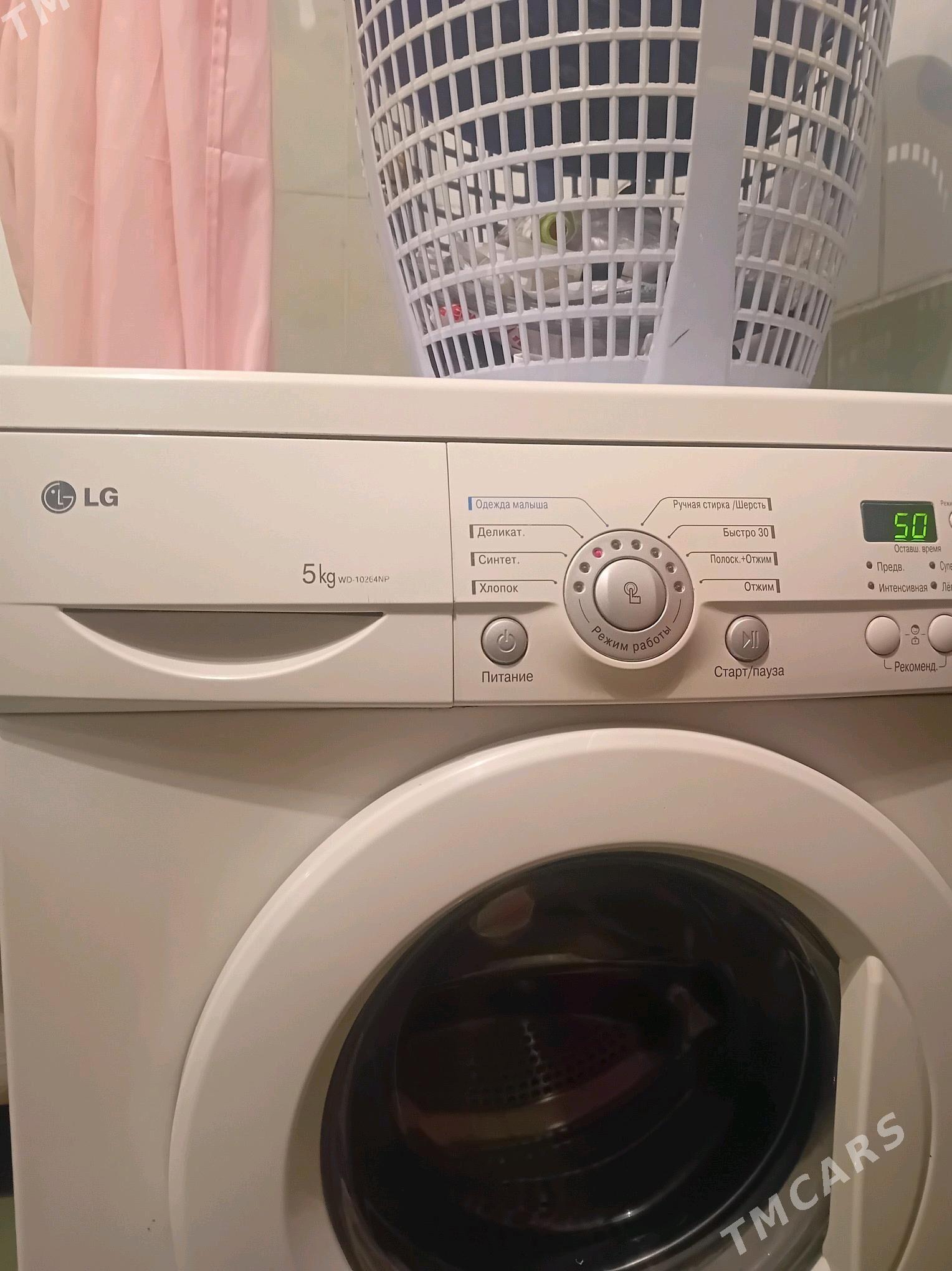 LG - Ашхабад - img 2