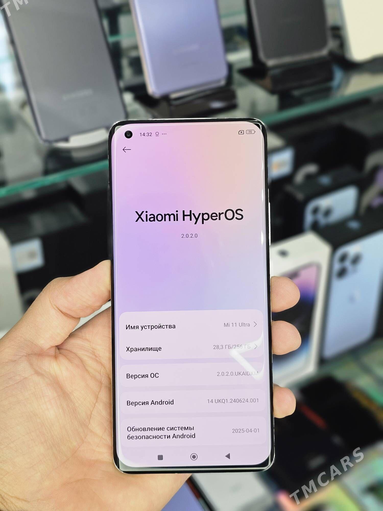 Mi 11 Ultra - Мары - img 6